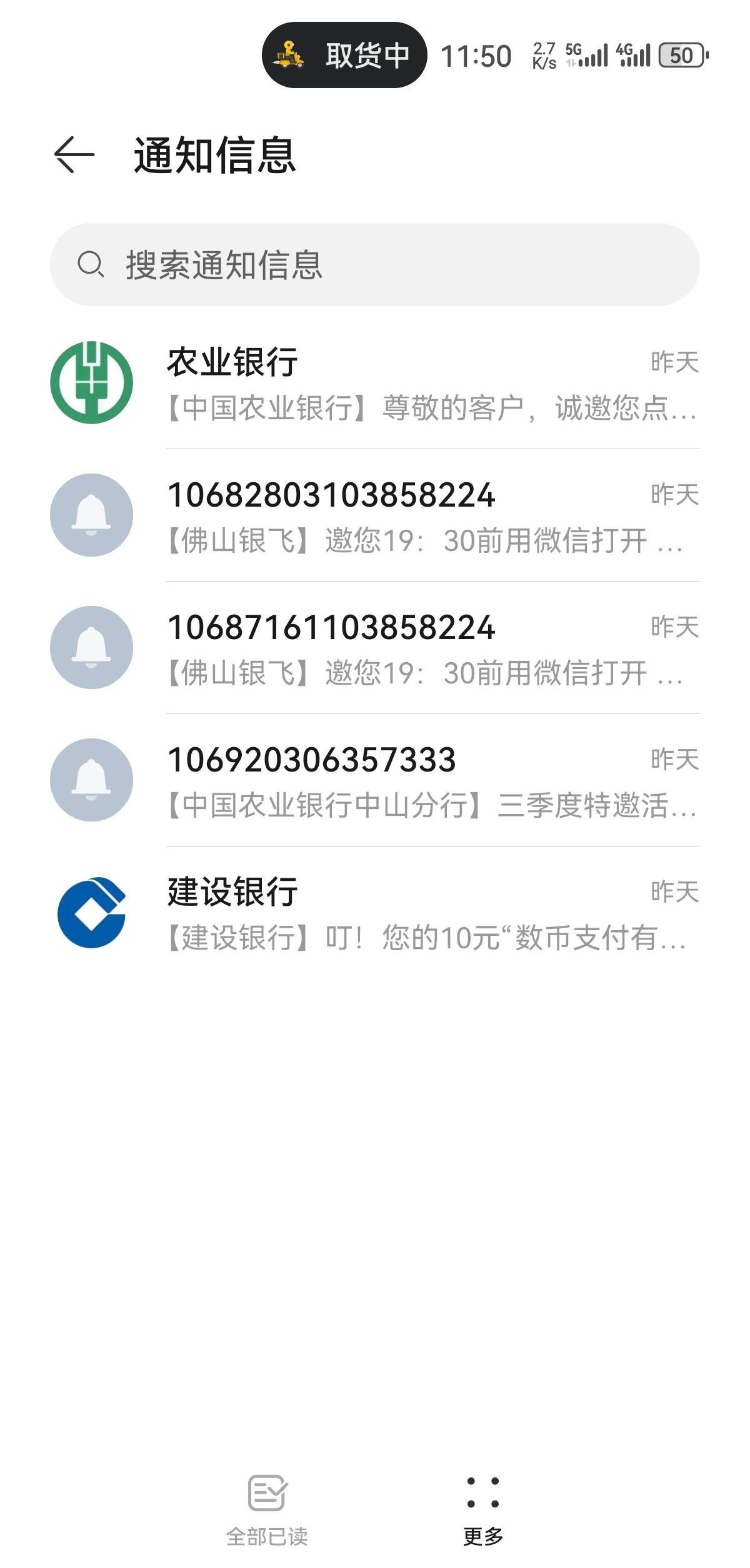 老农这个月很多特邀，保底也有个几十毛

52 / 作者:凤鸣 / 
