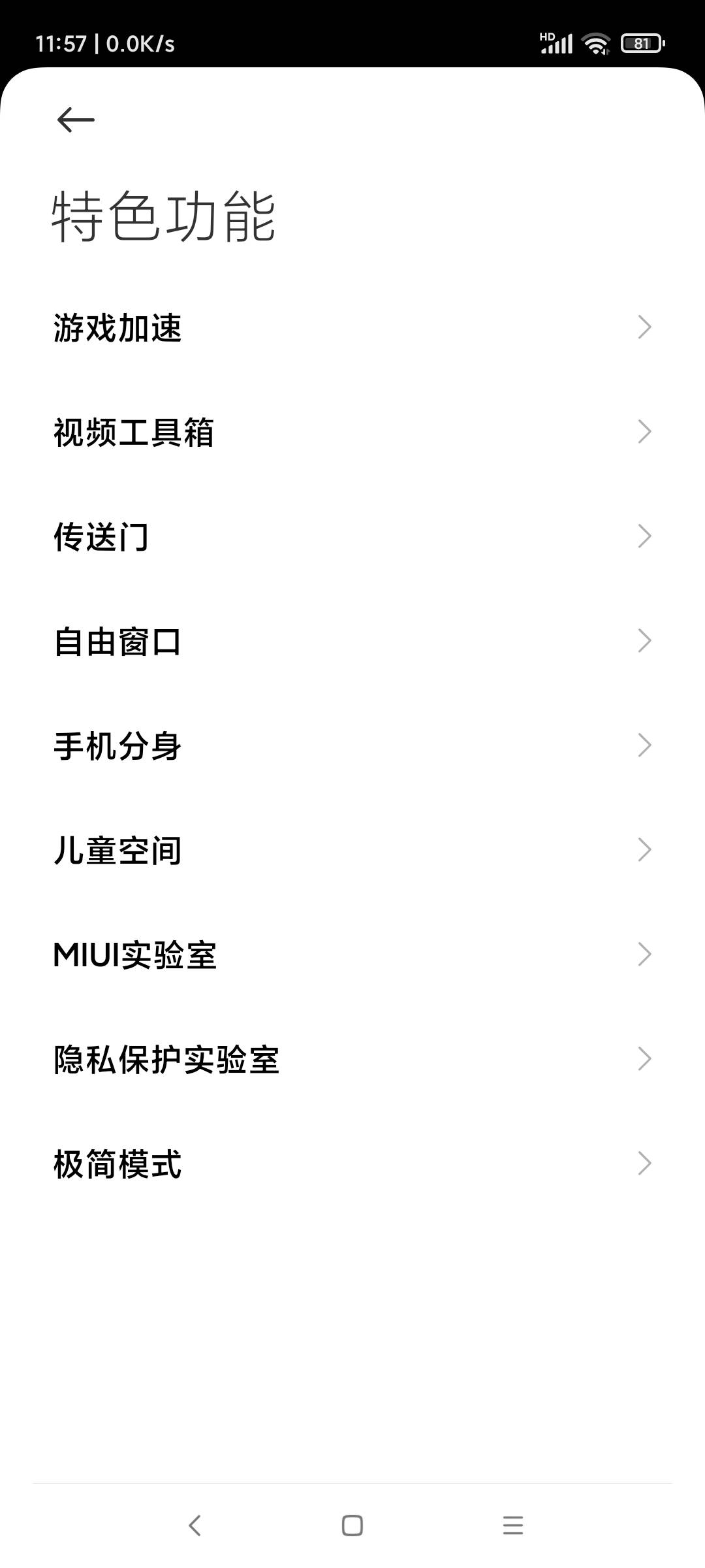兄弟们，小米的分身可以理解为新设备吗，就是有新了号码，然后抖音，快手，番茄等等，28 / 作者:羊毛快乐撸 / 