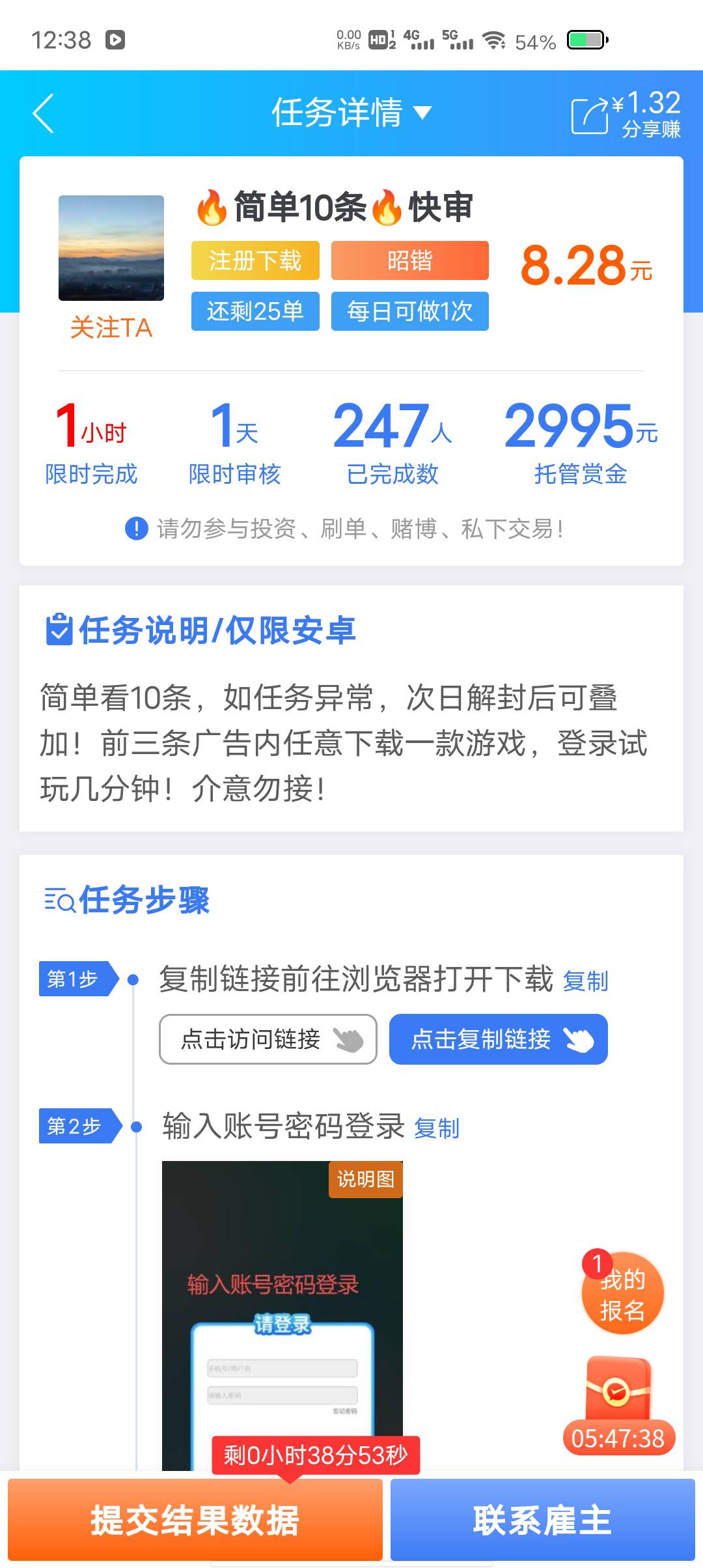 做的这个任务上级怎么显示没有师傅


55 / 作者:两条大河 / 