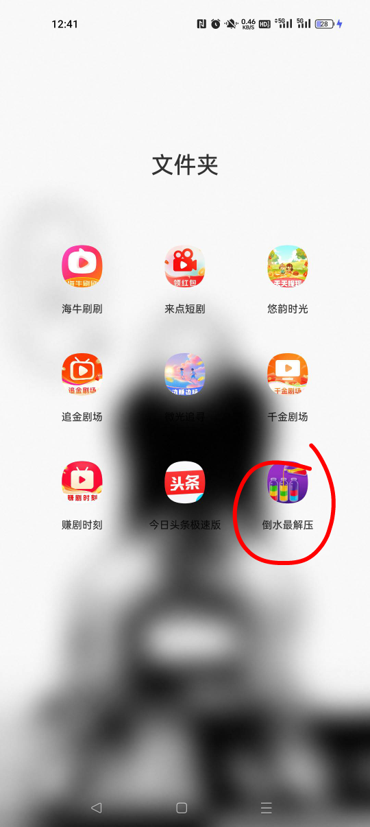 两个手机号两个5块立减金



96 / 作者:早日上岸eee / 