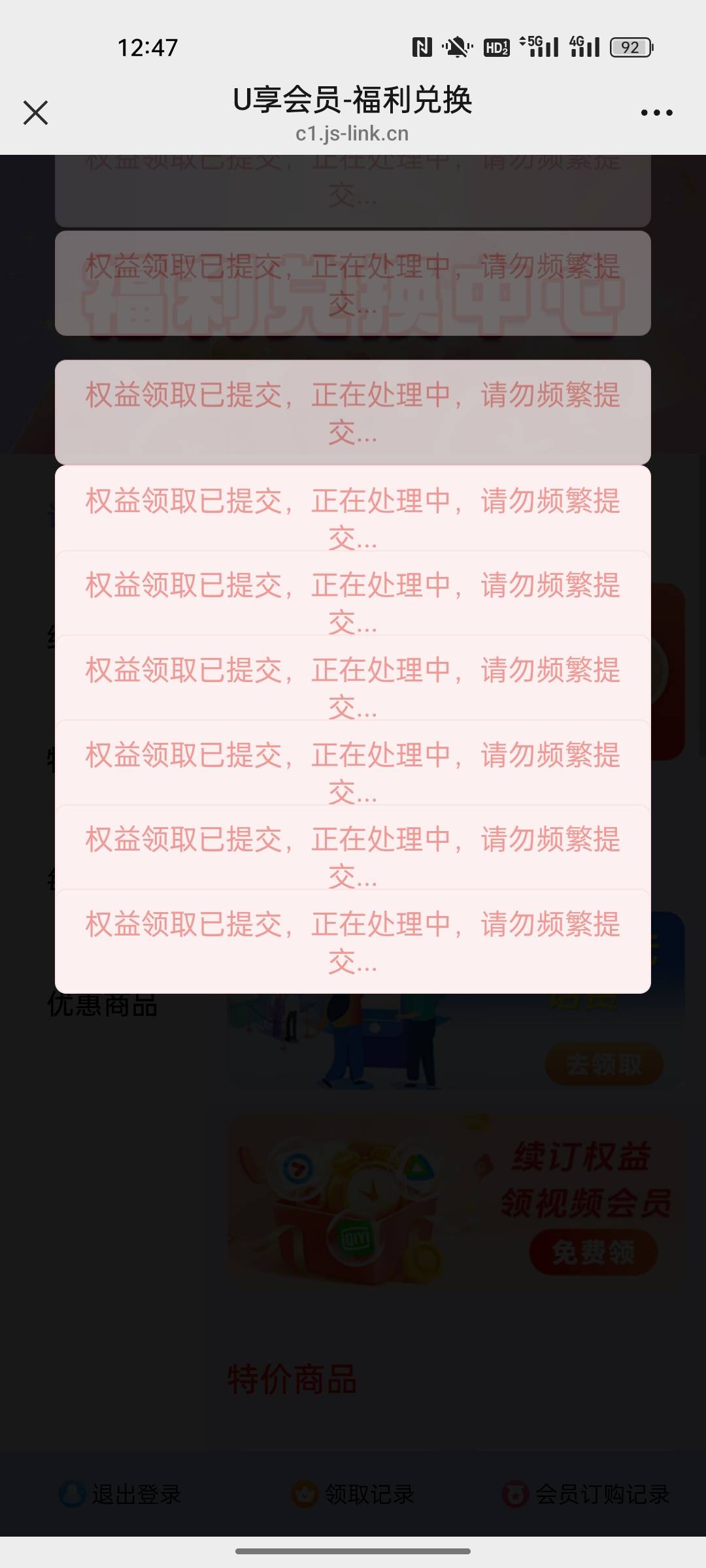 小程序废了嘛？你们还能不能打开

15 / 作者:小小卡妖呃 / 