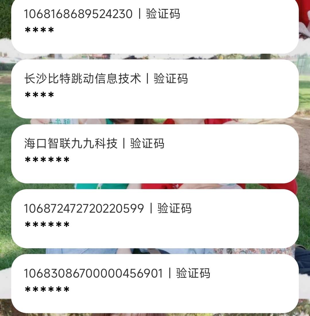 谁在轰炸我，收手吧，投降了，没偷没抢没骗，也不知道招惹到谁了

67 / 作者:桃花坞杰出竹叶 / 