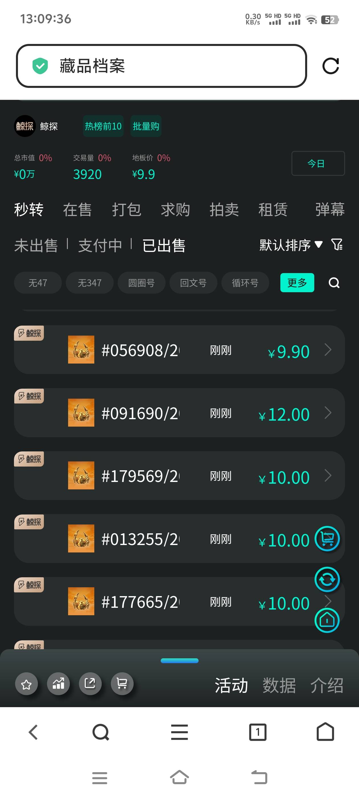 鲸探螃蟹刚有人问不会卖。直接xm点这里鲸探秒转绑定你的鲸探号卖就完了，不用押金，秒59 / 作者:张亭亭bmd / 