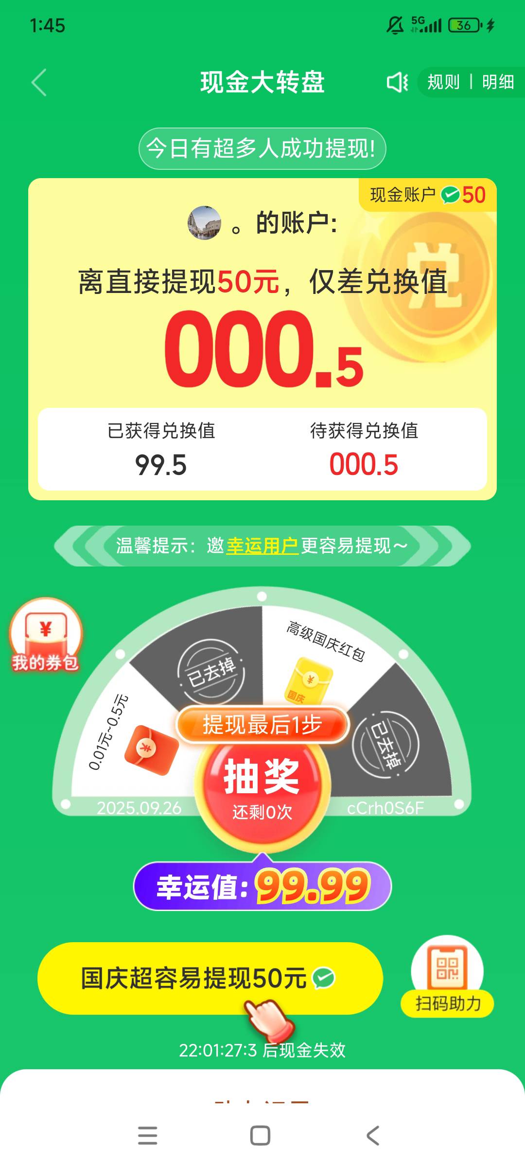 这还需要几个人啊 威信发了个遍 在发要挨打了

92 / 作者:回雪 / 
