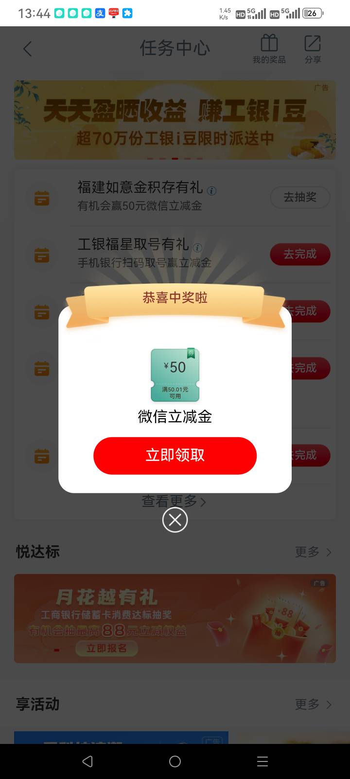 听说有30多润就飞了

73 / 作者:总在水里游躺 / 