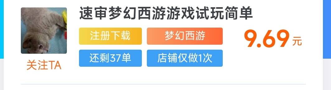 初一10

64 / 作者:打死金毛 / 