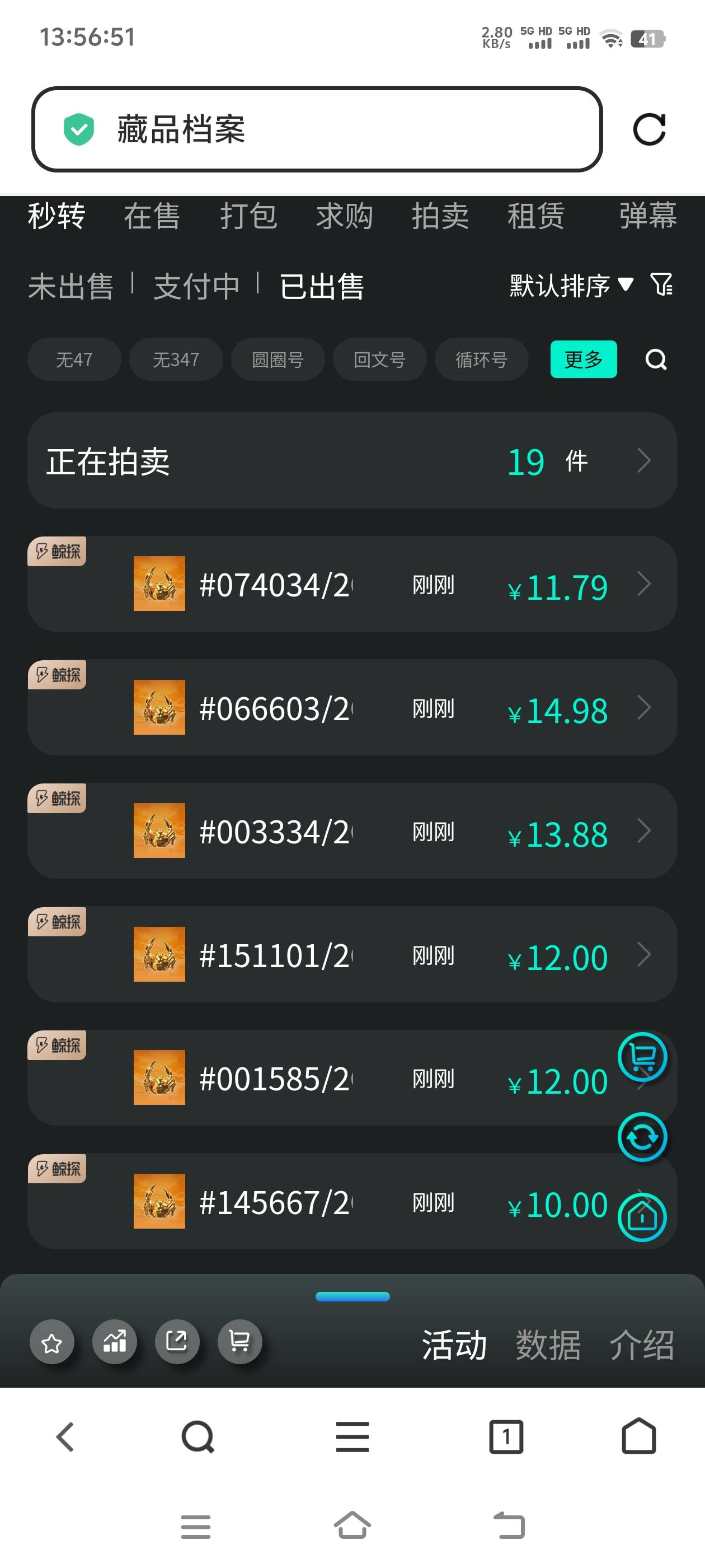 金螃蟹确实可以退积分，但客服只给退一次，想想算了，总比没有的强，白P一个螃蟹

每61 / 作者:张亭亭bmd / 