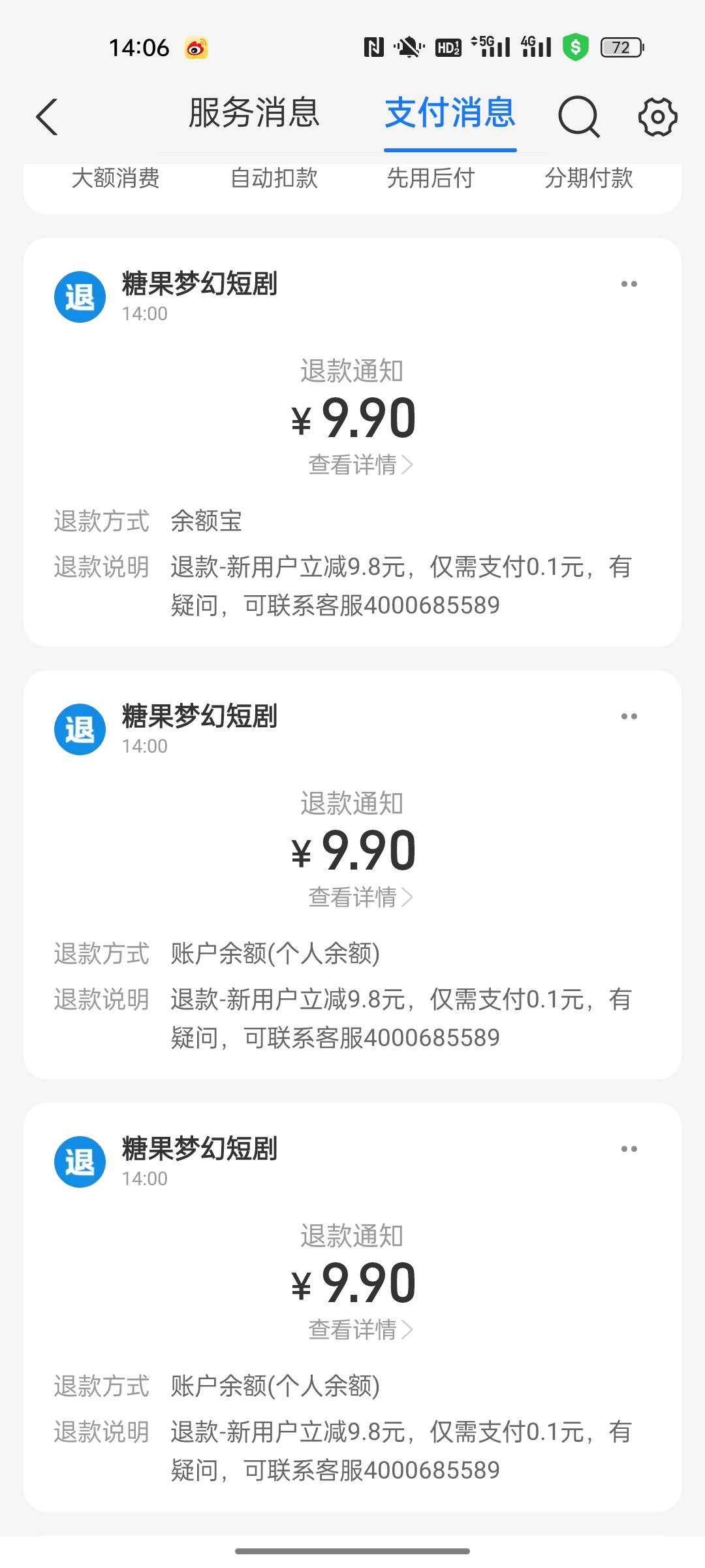 终于退完了

37 / 作者:小小卡妖呃 / 
