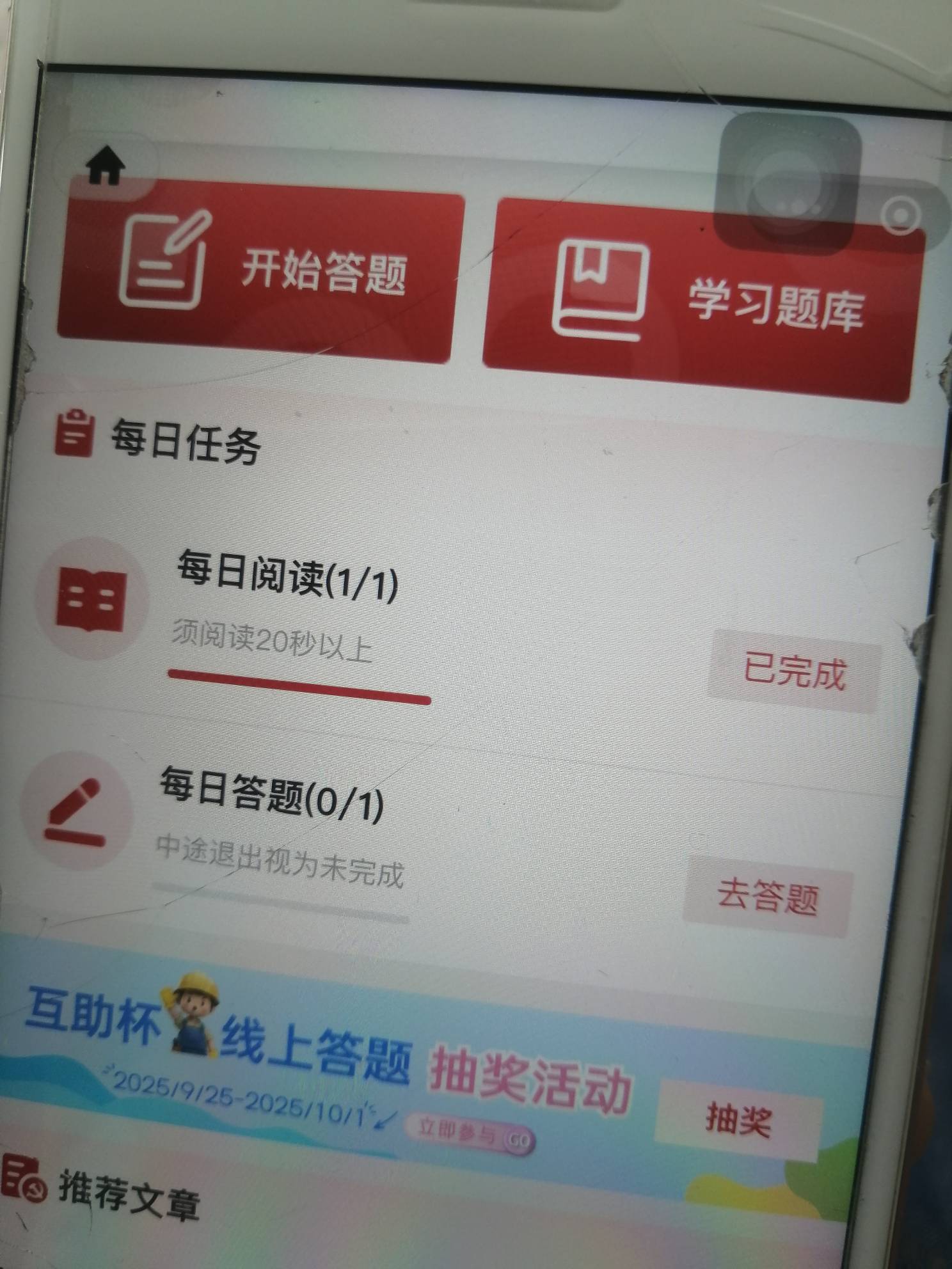 老哥真是神一样存在！昨天看了30多次  20秒，放弃了。换几个手机不行， 今天拿出  榜11 / 作者:卡农新来的 / 