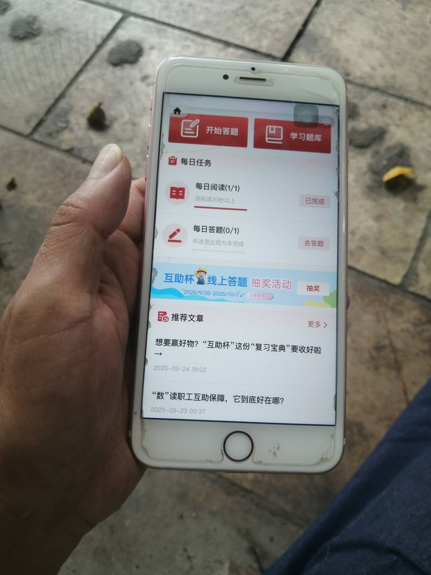 老哥真是神一样存在！昨天看了30多次  20秒，放弃了。换几个手机不行， 今天拿出  榜63 / 作者:卡农新来的 / 