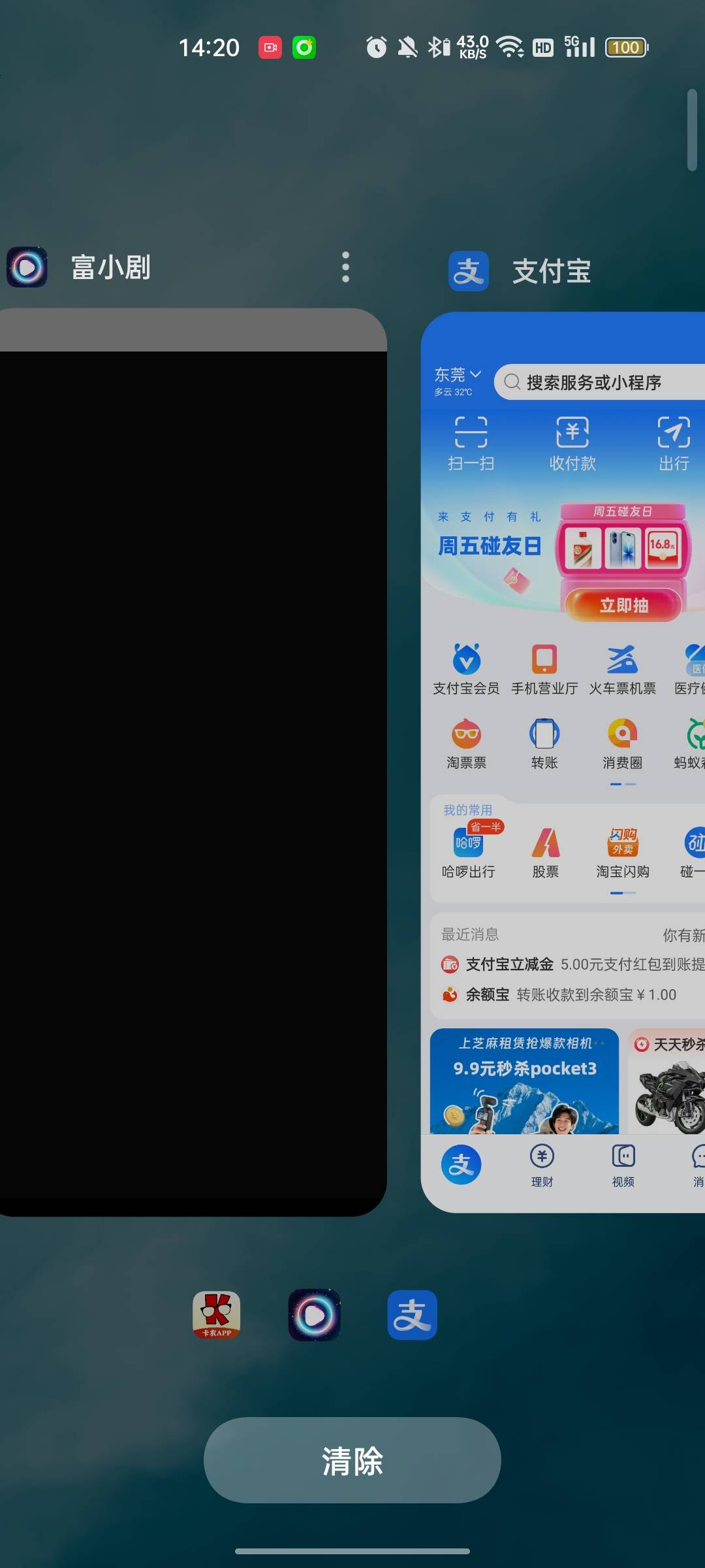 0.1开了三个号15毛到手。好多啊这app可惜提不出来链接给你们下载。





60 / 作者:回望Yuki / 