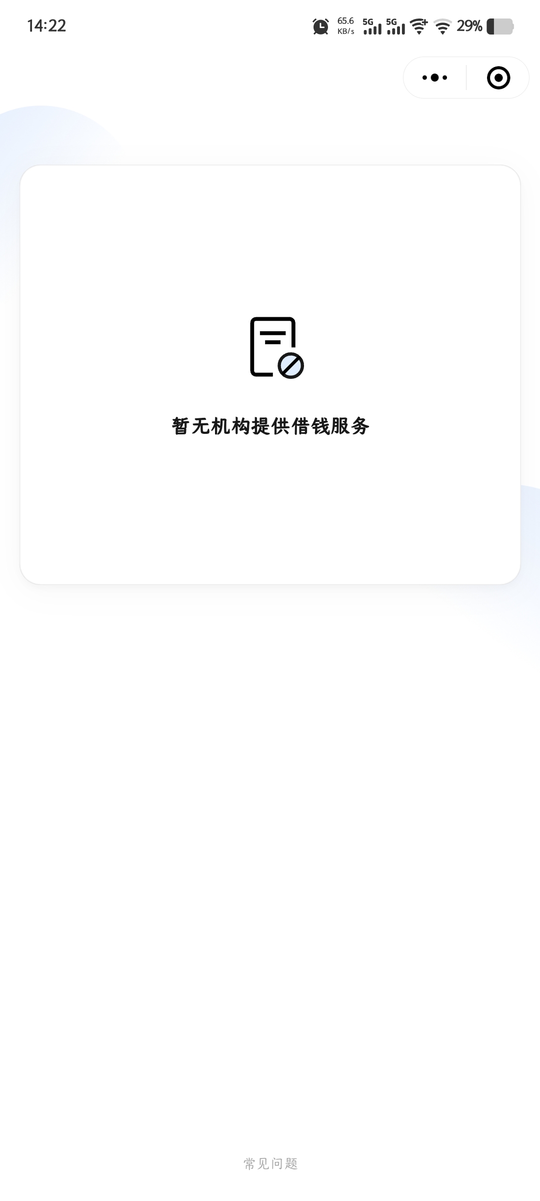 家人们放款啦，第一次

93 / 作者:cium丶 / 