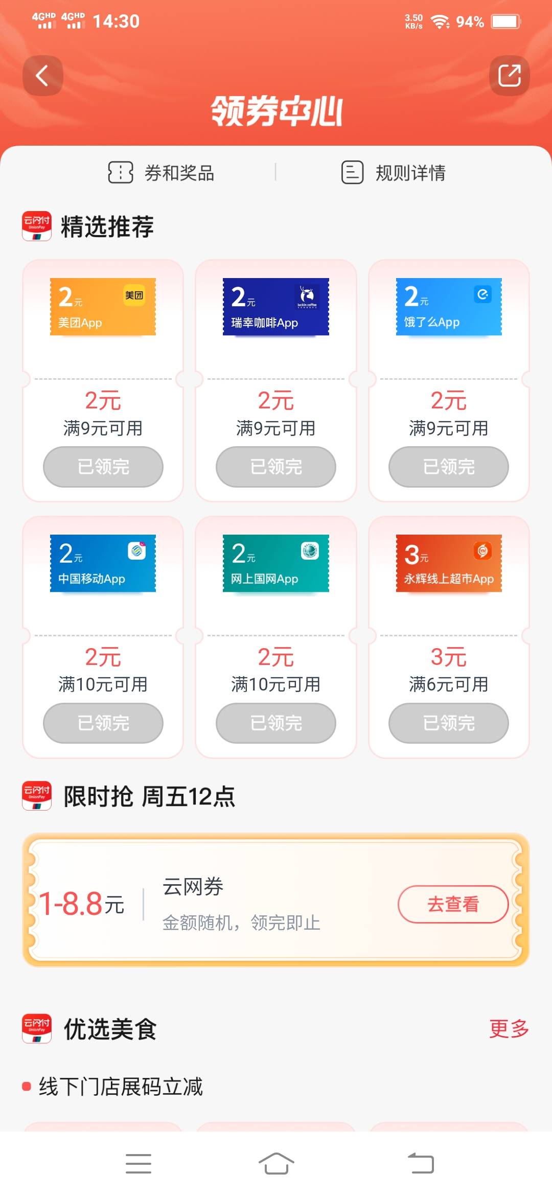 又是一块

20 / 作者:一路向前8 / 