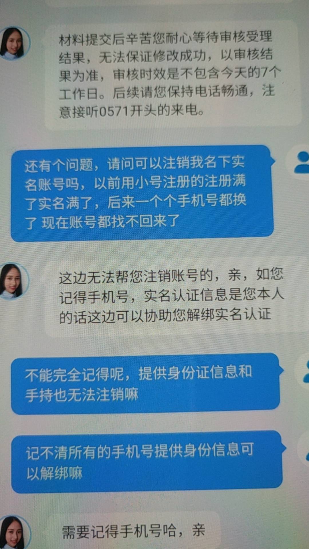鲸探之前5个实名都出了，现在不能转赠，实名上限了，怎么办，实名还能找回来吗
54 / 作者:小橙子梦想家 / 