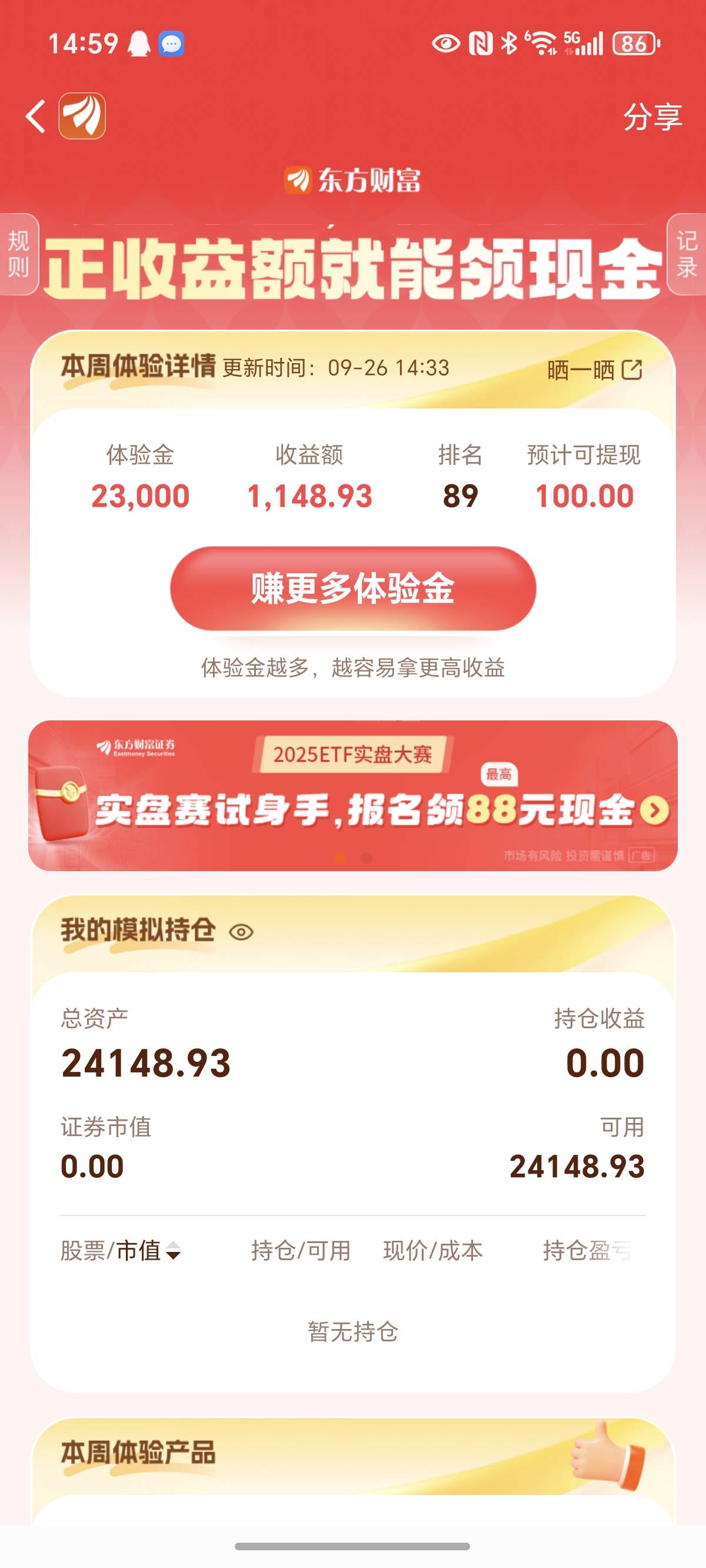 稳了吗

19 / 作者:封神之战哇 / 