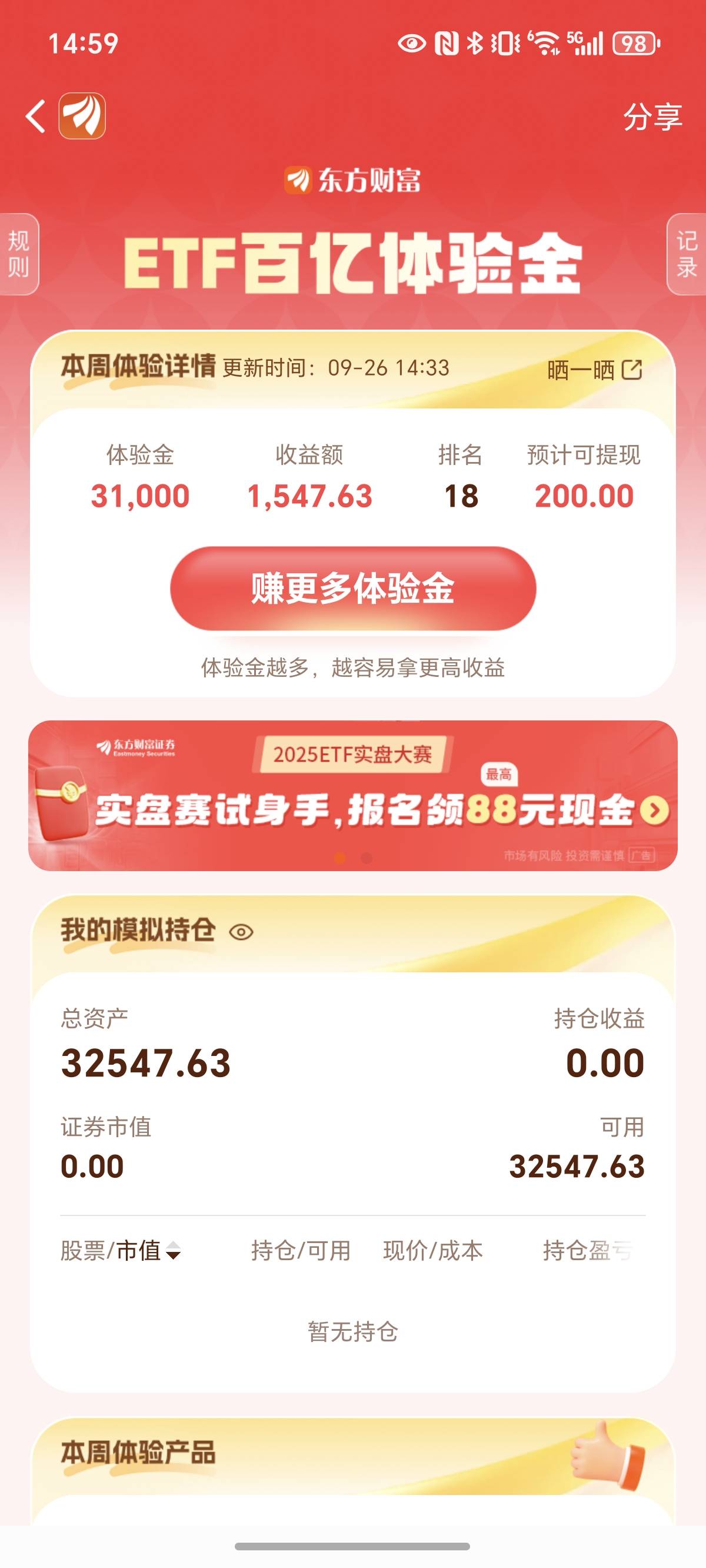 稳了吗

76 / 作者:不读为赢 / 