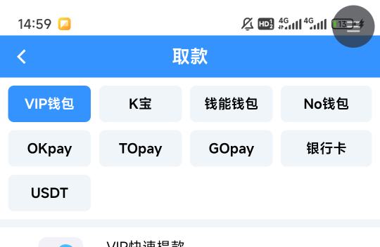 除了钱能还有那个钱包能换u 。打赏花呗
17 / 作者:天空的时候想我 / 