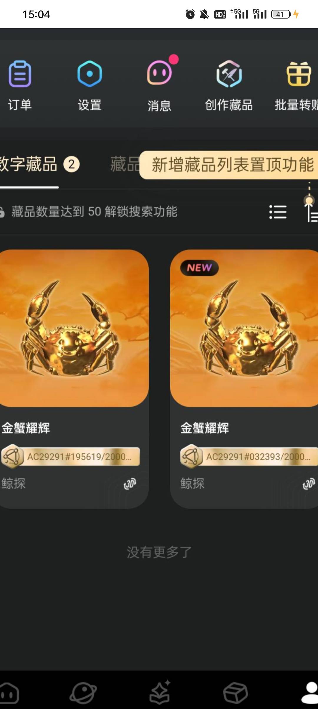 这两张值不值猪脚饭

76 / 作者:蓝色忧郁1 / 