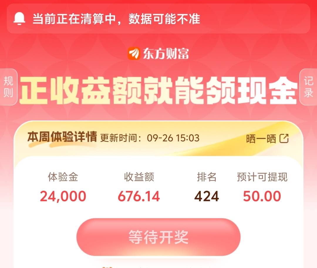 我的天今天跌的真过瘾 我稳了吗

50 / 作者:了莫迪 / 