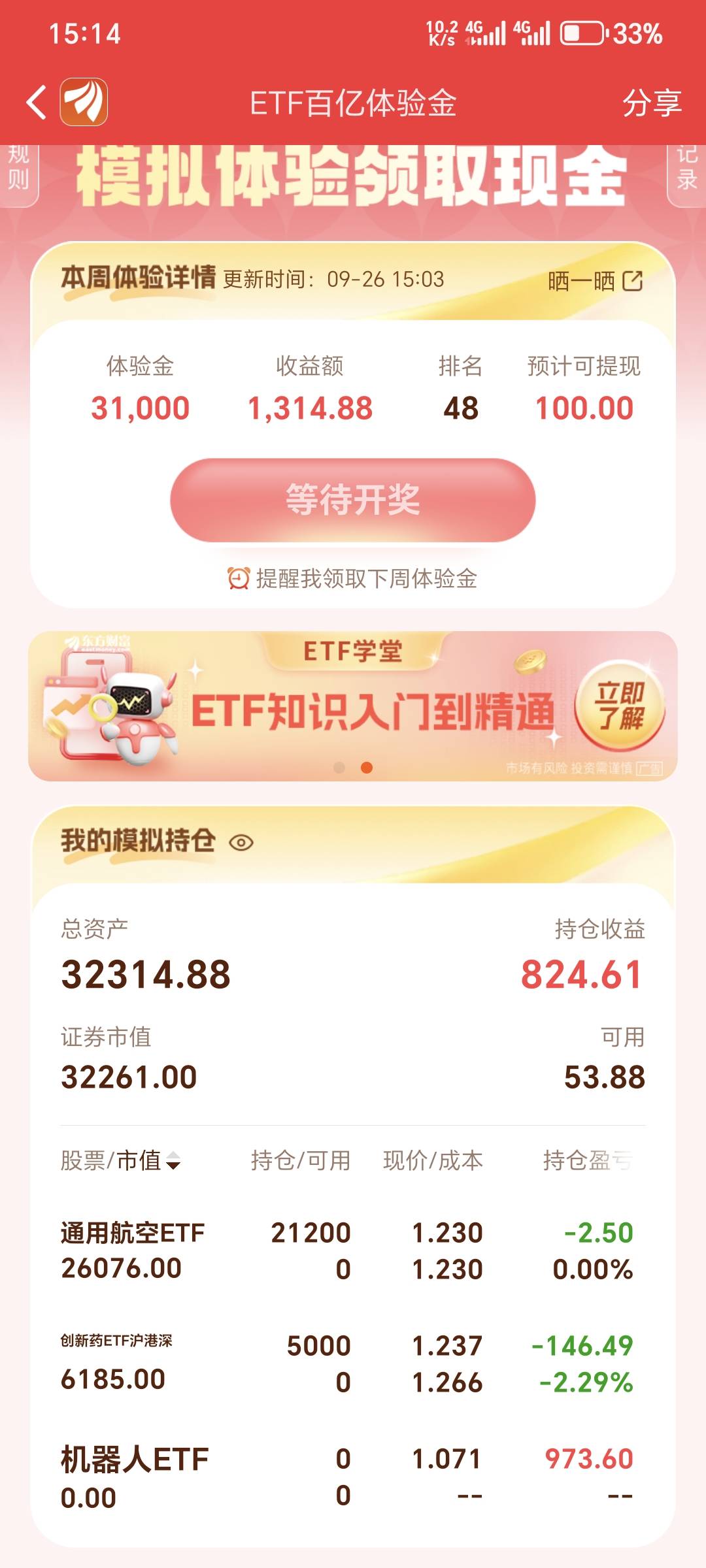 真吉利

76 / 作者:深海°y / 