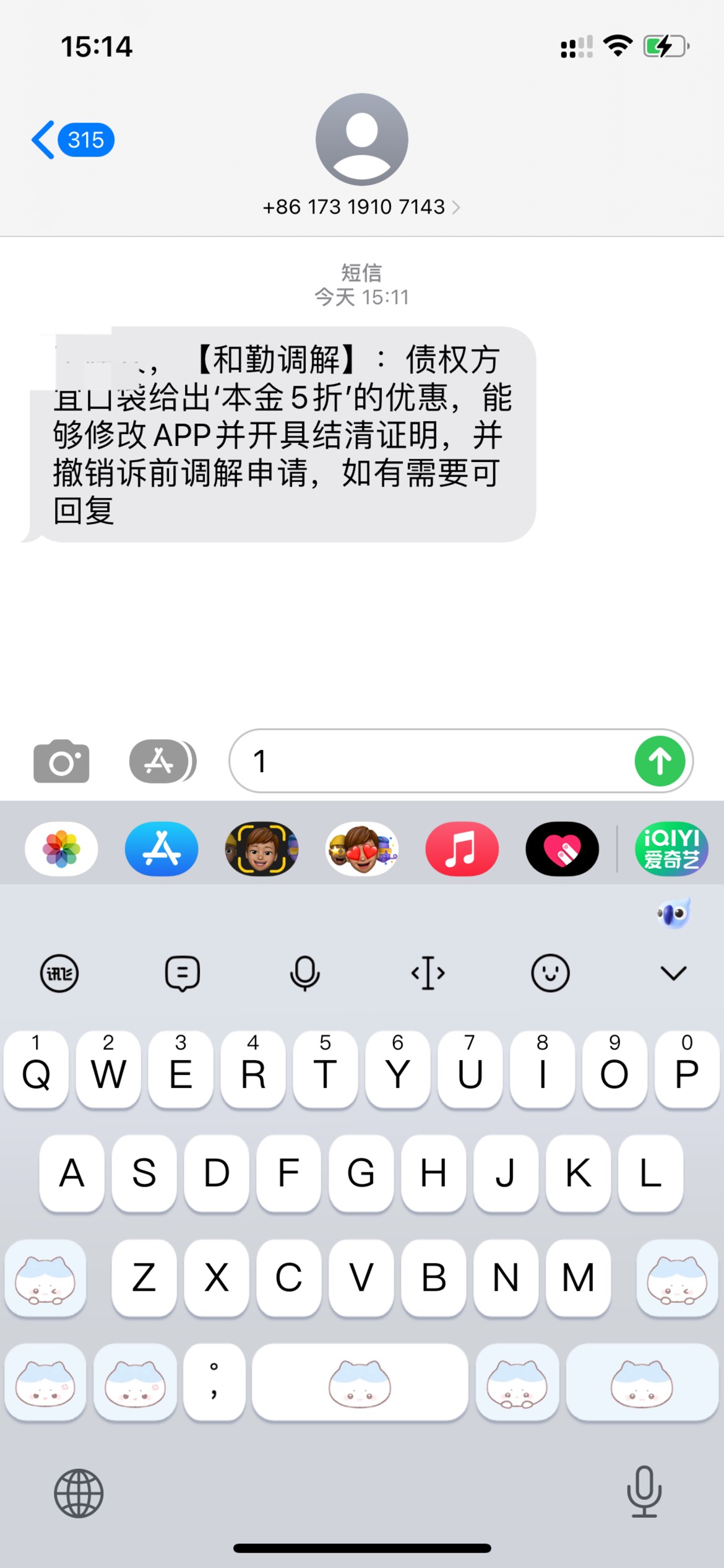 没有诱惑力

41 / 作者:欲 / 