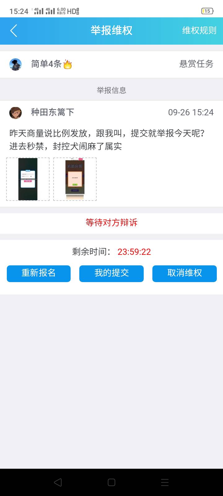 对封控犬这种狗篮子贴脸开大

82 / 作者:我是你的爹地 / 