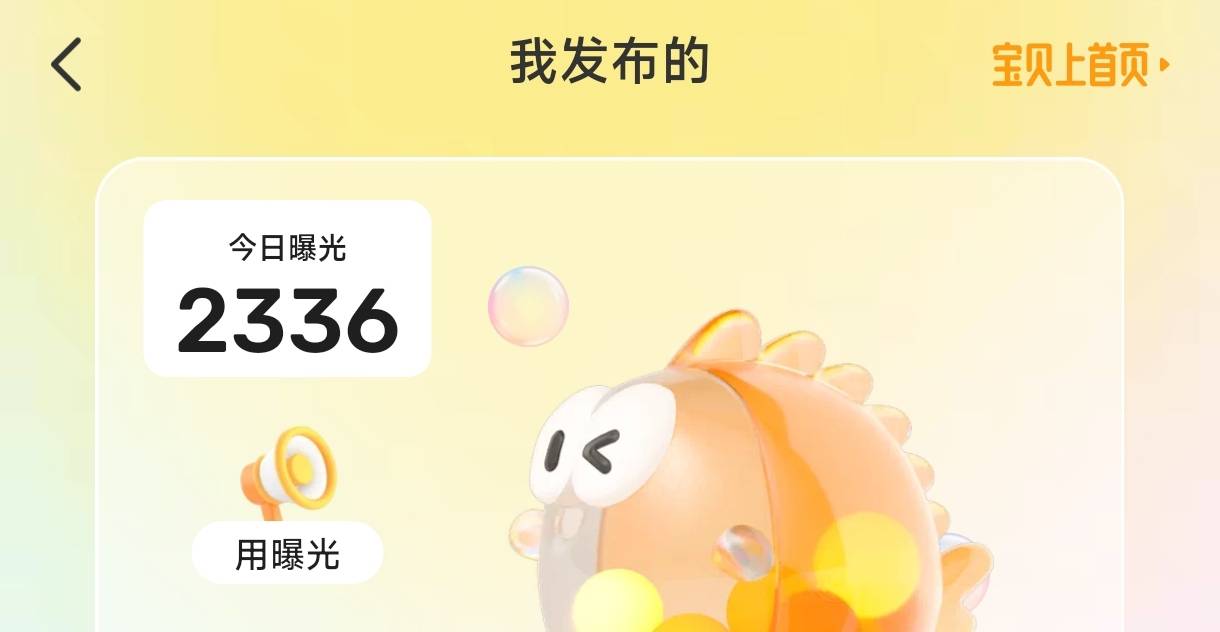 舒服，音乐节又卖出去一张，挂130哔哔赖赖和我讲半天价，反手挂180，竟然有人拍了


36 / 作者:赵云龙8 / 