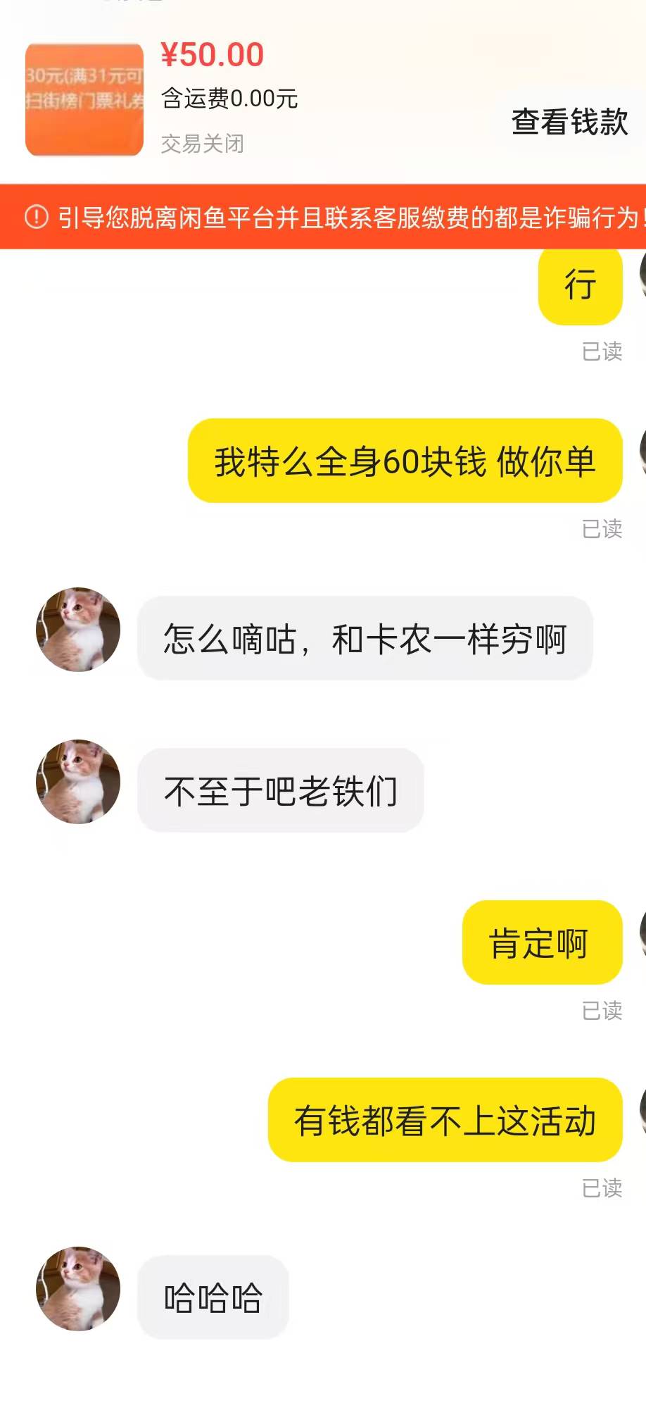 家人们被嘲讽了，出个高德不给收货

22 / 作者:RMB0 / 