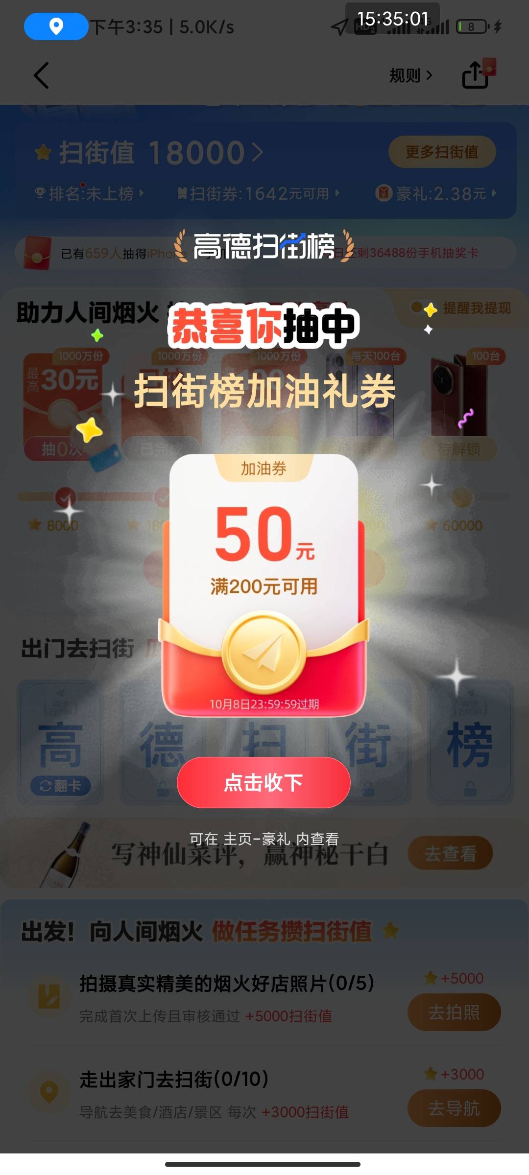 有哪个能出的？老哥们




20 / 作者:此去经年不识 / 