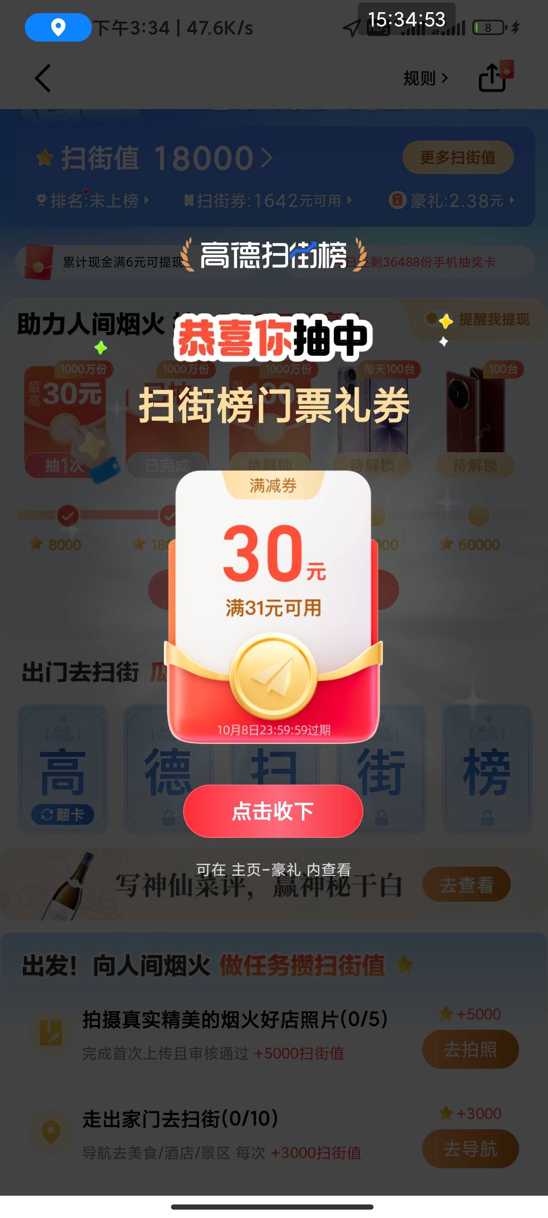 有哪个能出的？老哥们




49 / 作者:此去经年不识 / 
