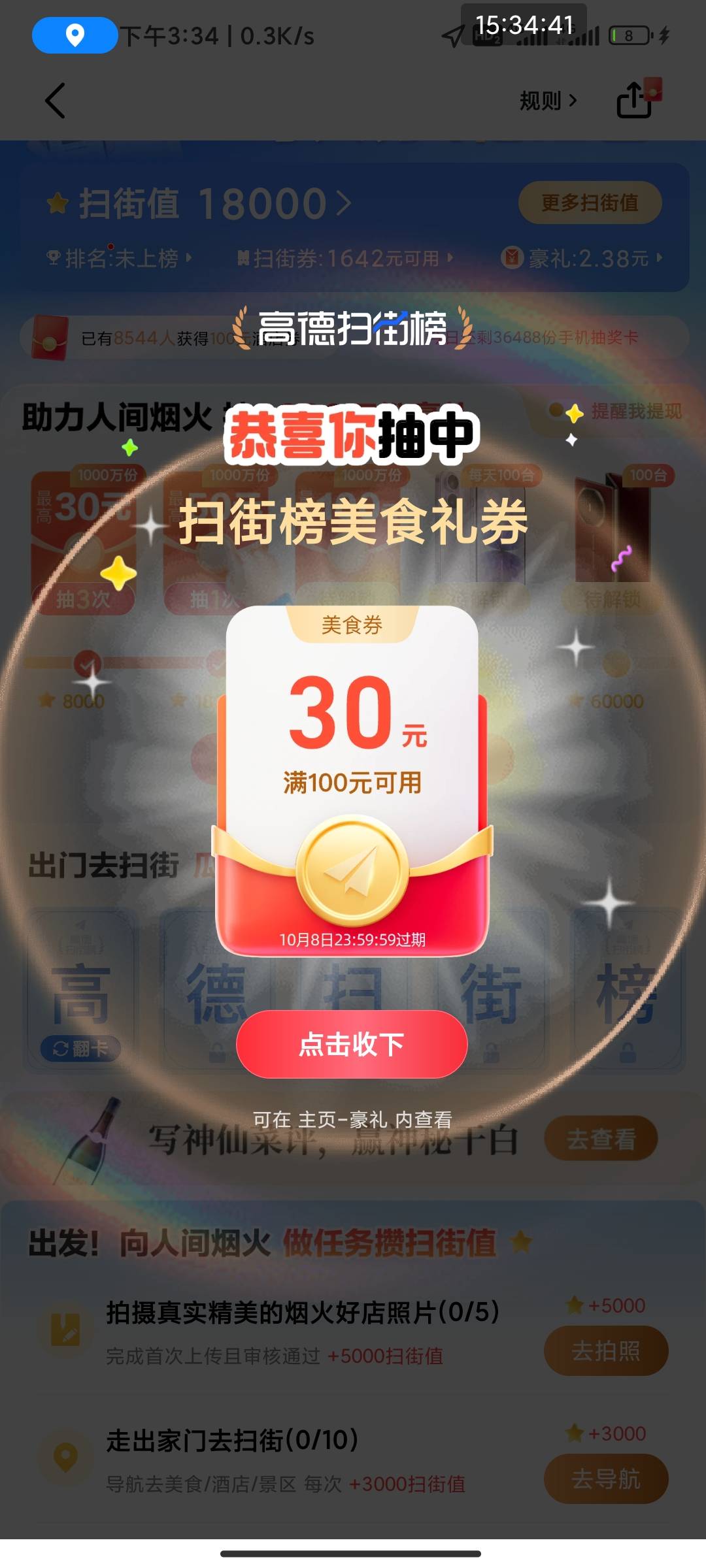 有哪个能出的？老哥们




2 / 作者:此去经年不识 / 