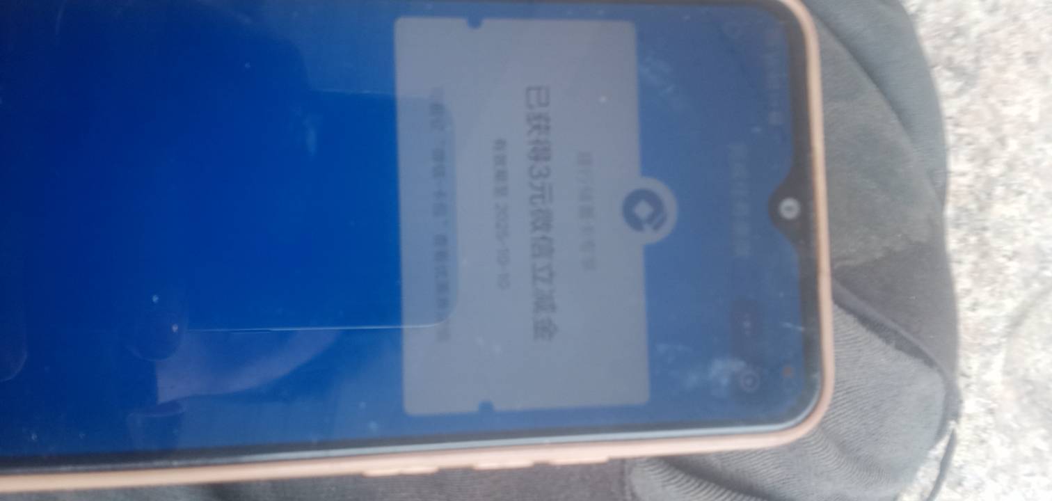 建行开宝箱必不中100，600，300，3块的可能

45 / 作者:我是你的爹地 / 