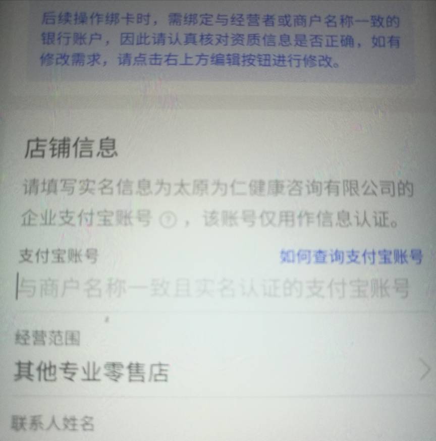 快手小店30毛出了  能开几个？   

49 / 作者:努力优秀_ / 