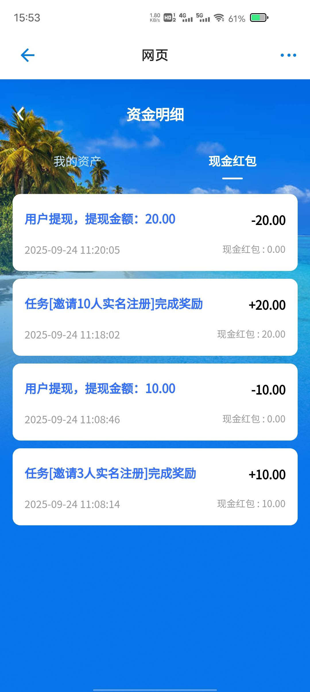 这个有提现的老哥吗不到账啊

73 / 作者:两条大河 / 