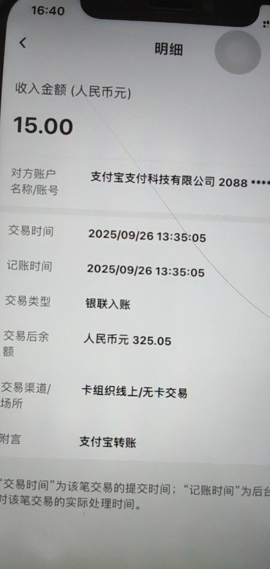 民生补贴好像到了，昨天提的，但是网站上还显示出款的，我也搞不明白是不是那个到的了33 / 作者:作诗人 / 