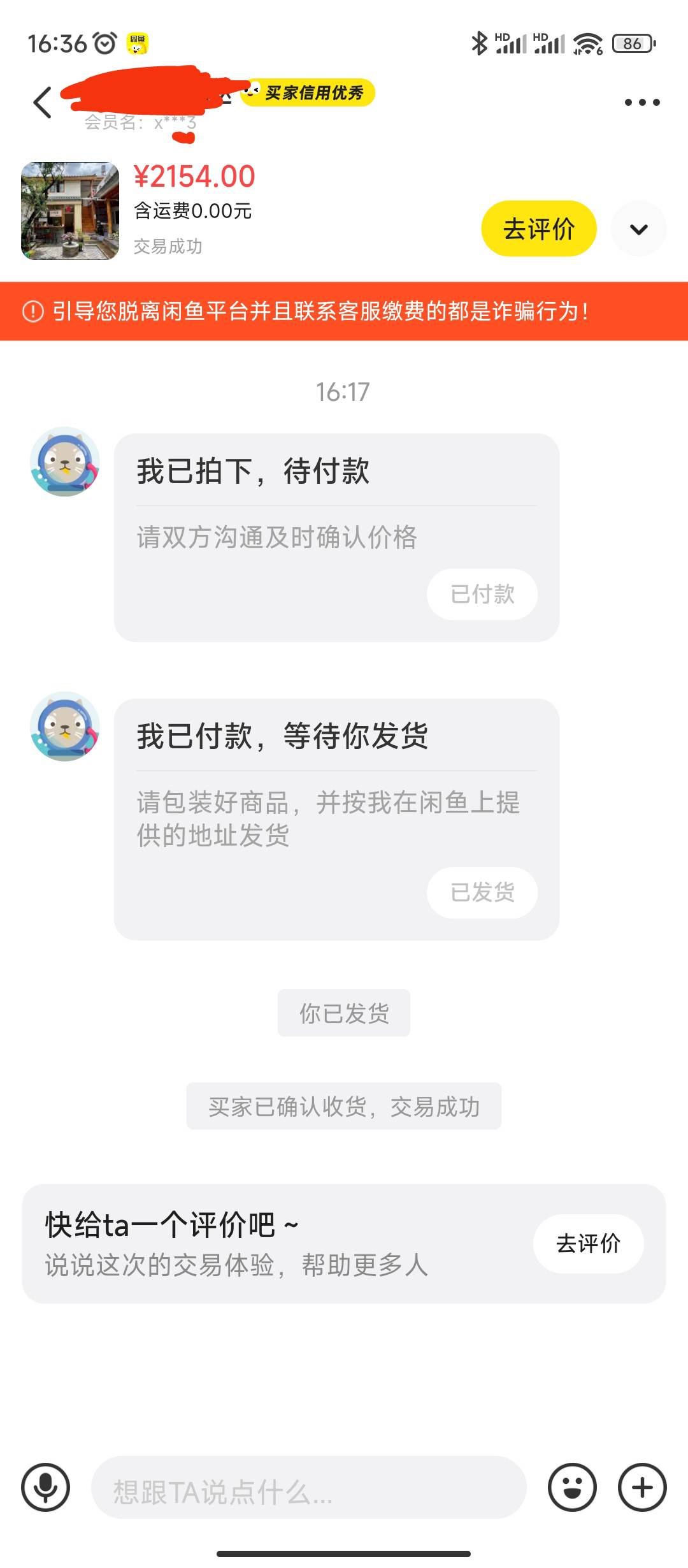 老姐稳，3000-1000不能代付，先把垫付的部分给你打过来，真不怕跑路呀

50 / 作者:sz2025cc / 
