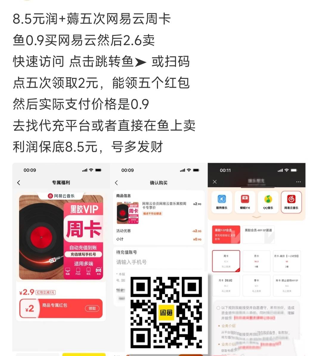 老哥们，冲吧，自己找地方出，8块钱利润

53 / 作者:好过吧 / 