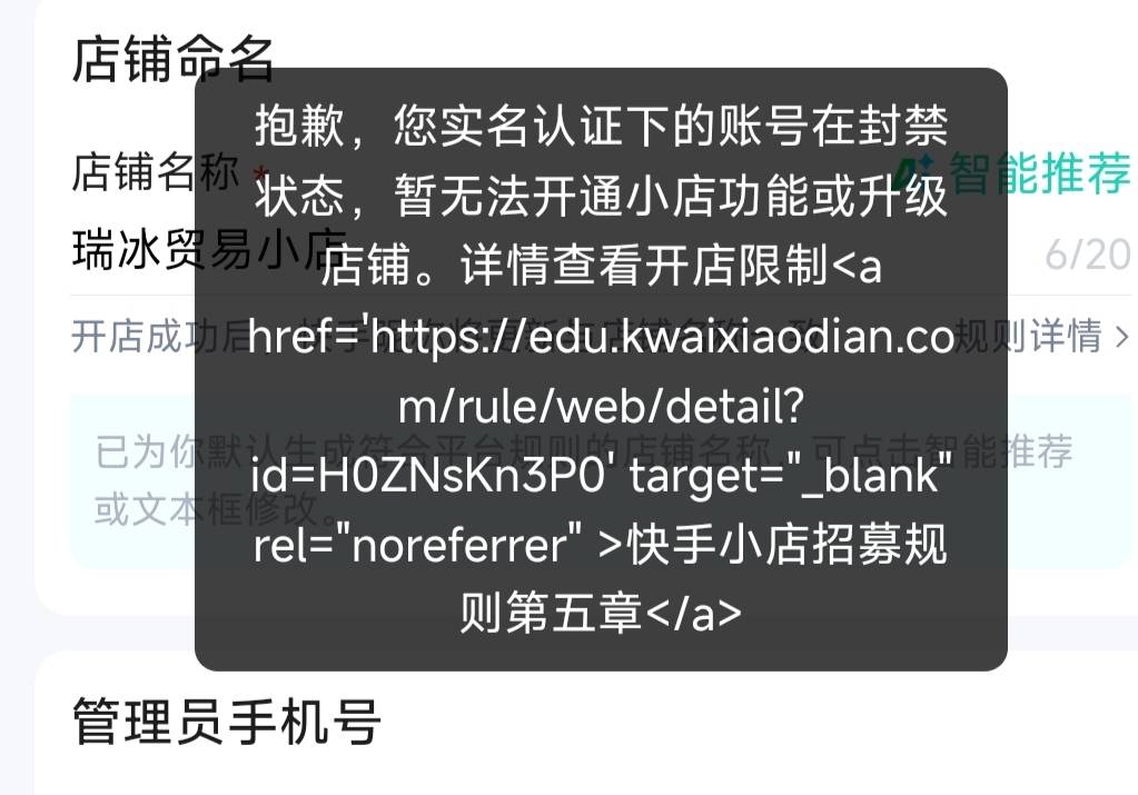 真老哥被各种限制

36 / 作者:小小鸟@ / 
