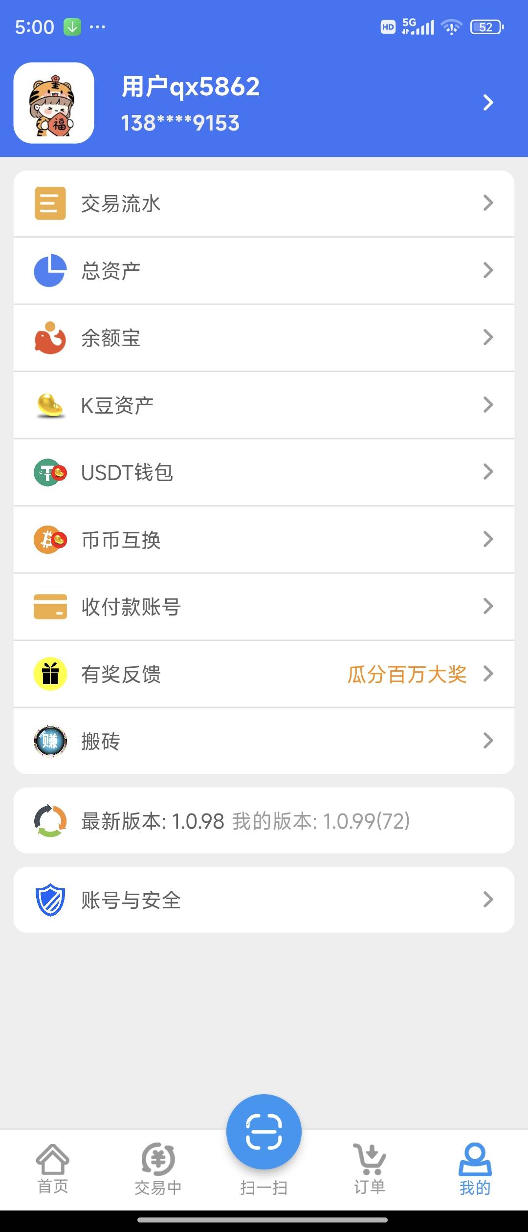出750k豆700出有没有老哥收
59 / 作者:土豆嘻嘻 / 