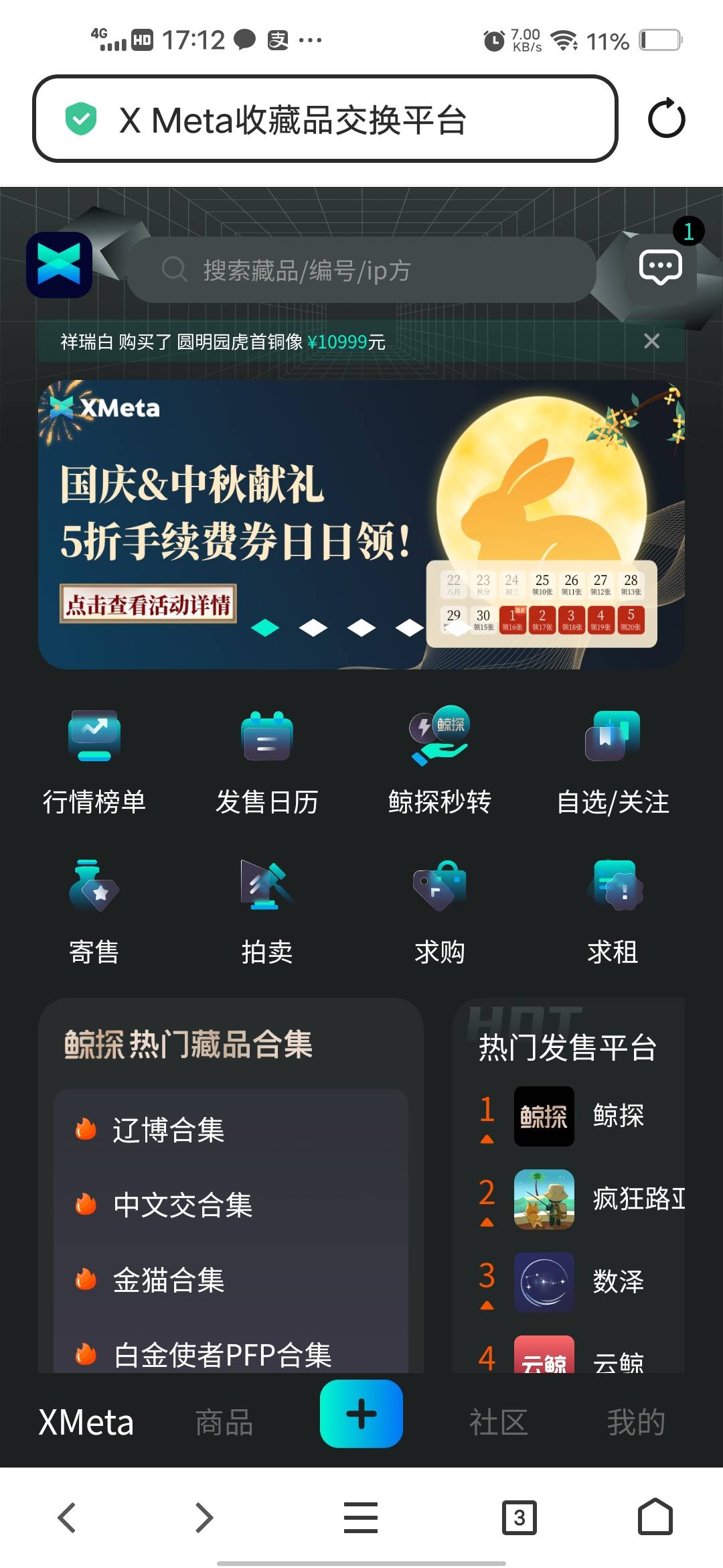 老哥，这个平台要不要手续费？第一次玩

25 / 作者:挂壁哥 / 