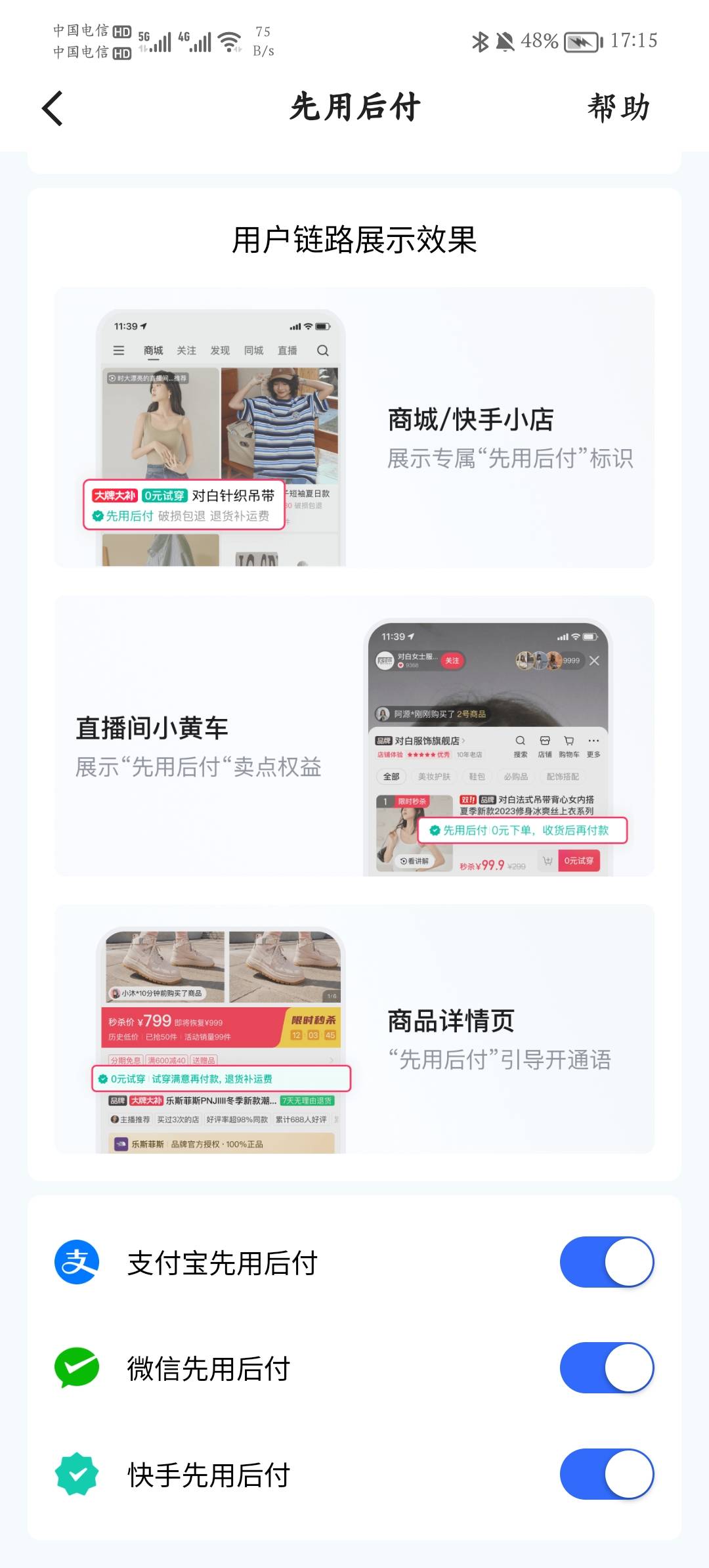 能自己T先用后付吗？一个人能做几个？


21 / 作者:露比熠熠 / 