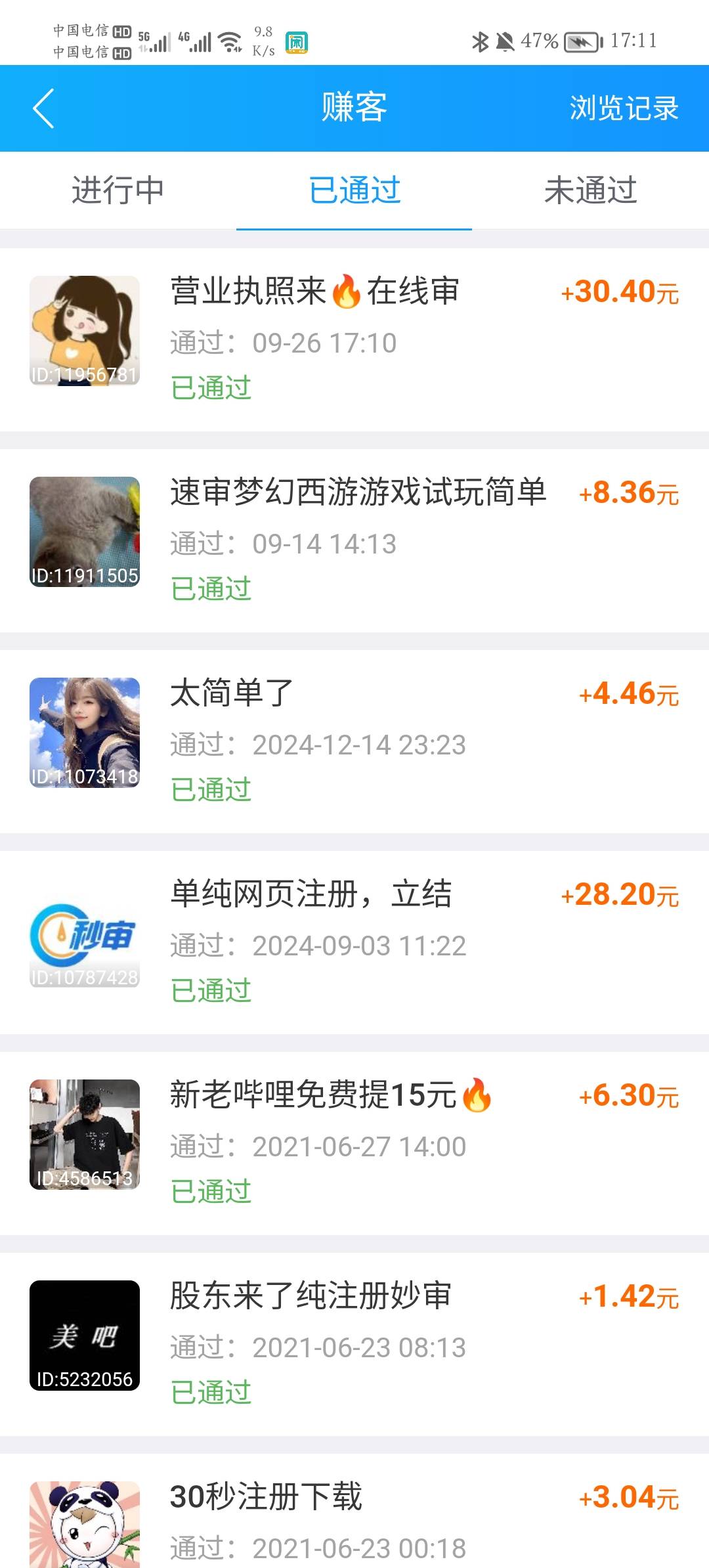 能自己T先用后付吗？一个人能做几个？


95 / 作者:露比熠熠 / 