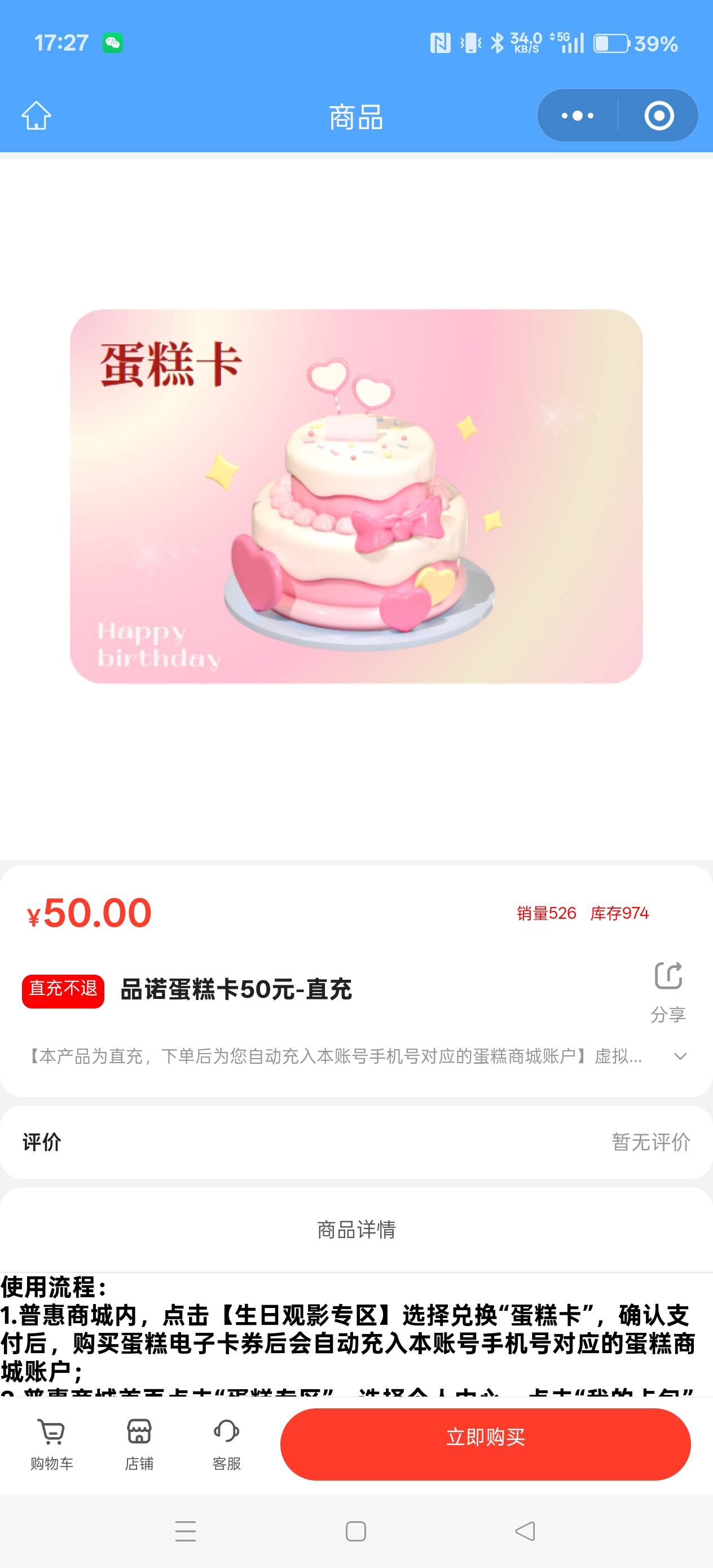 江苏工会50补了，冲冲冲

56 / 作者:电竞经理回电 / 