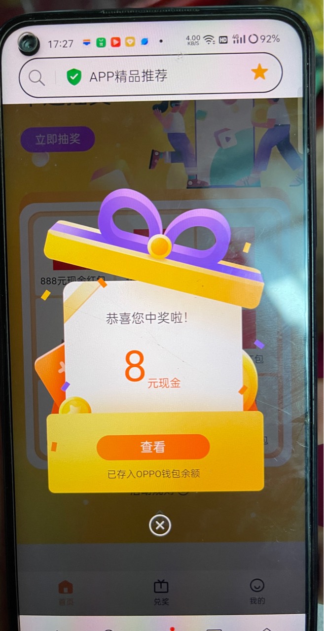 第一次中大的

10 / 作者:感觉超级 / 