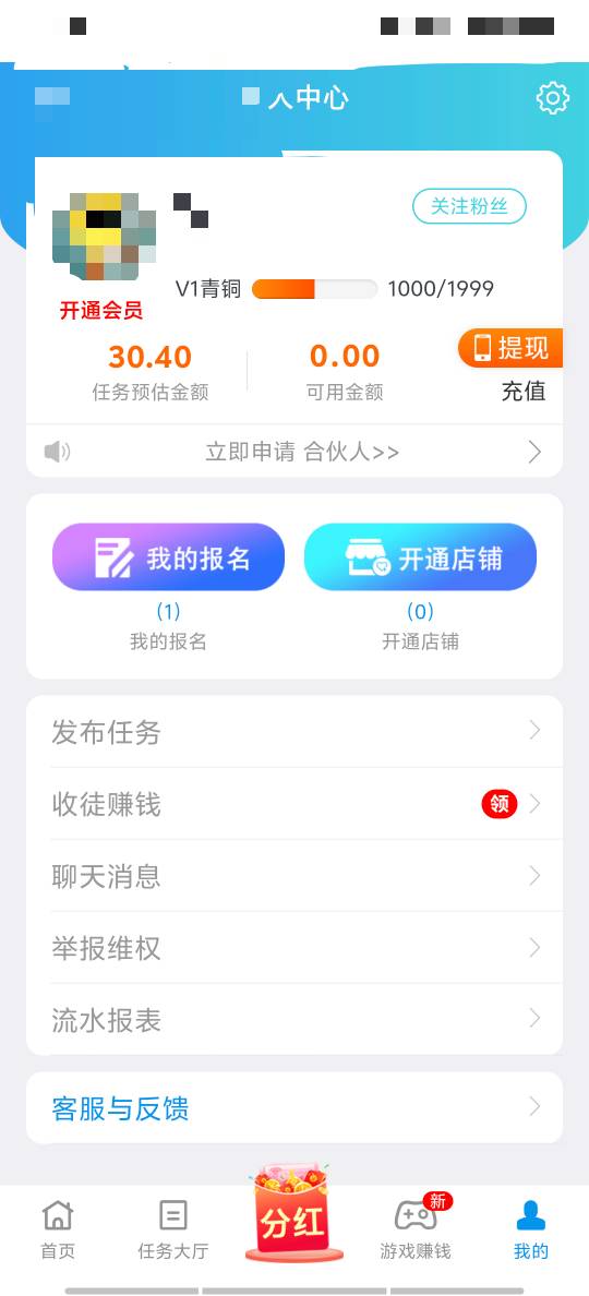 老哥们快手这个怎么能继续弄任务

66 / 作者:9527零零发 / 