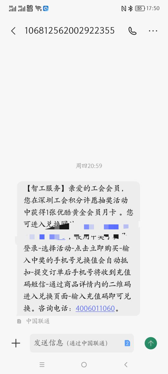深工中奖的优酷差点被骚扰拦截过滤了，这个怎么出啊

2 / 作者:jxjxjy / 