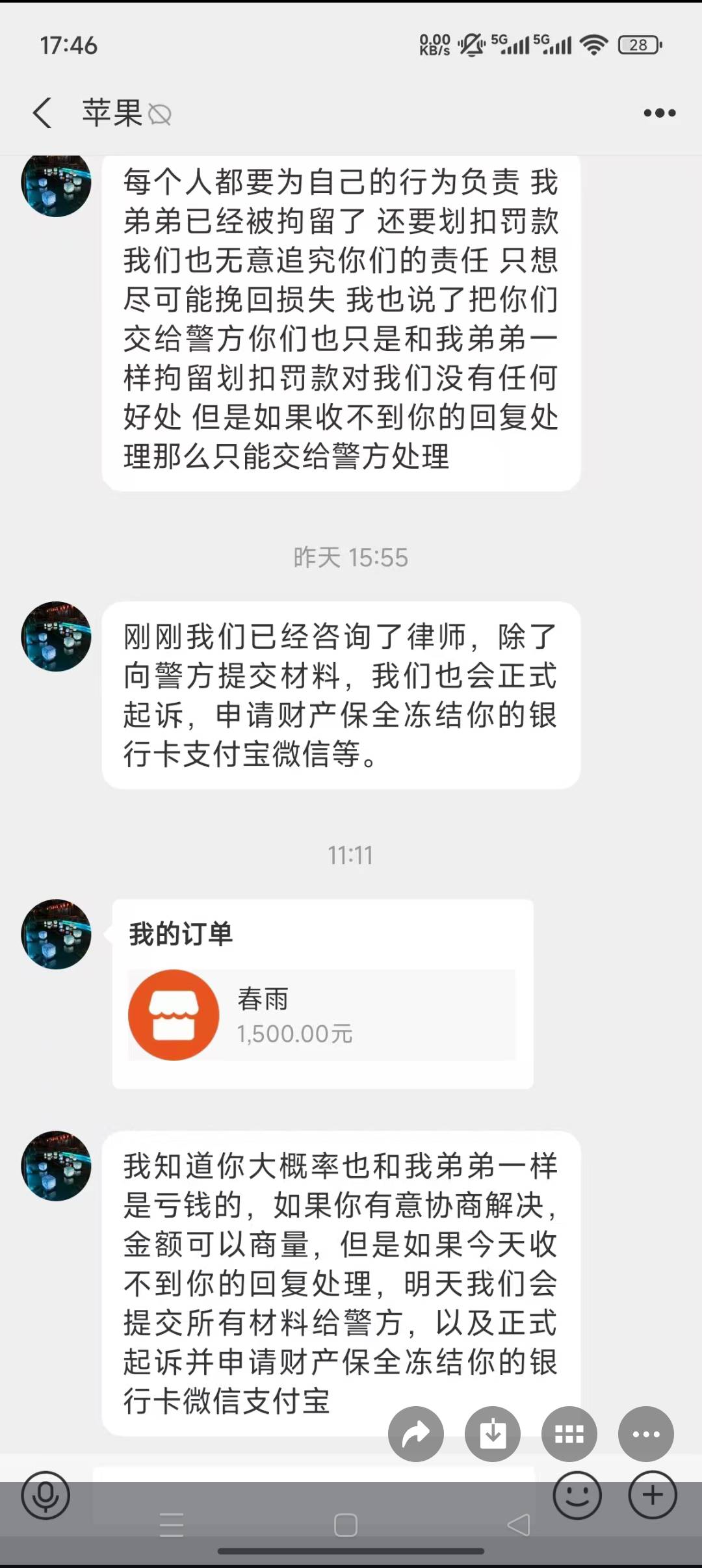 老哥们 这种怎么处理啊，支付宝半年之前卖的币

81 / 作者:吱吱吱阿哈 / 