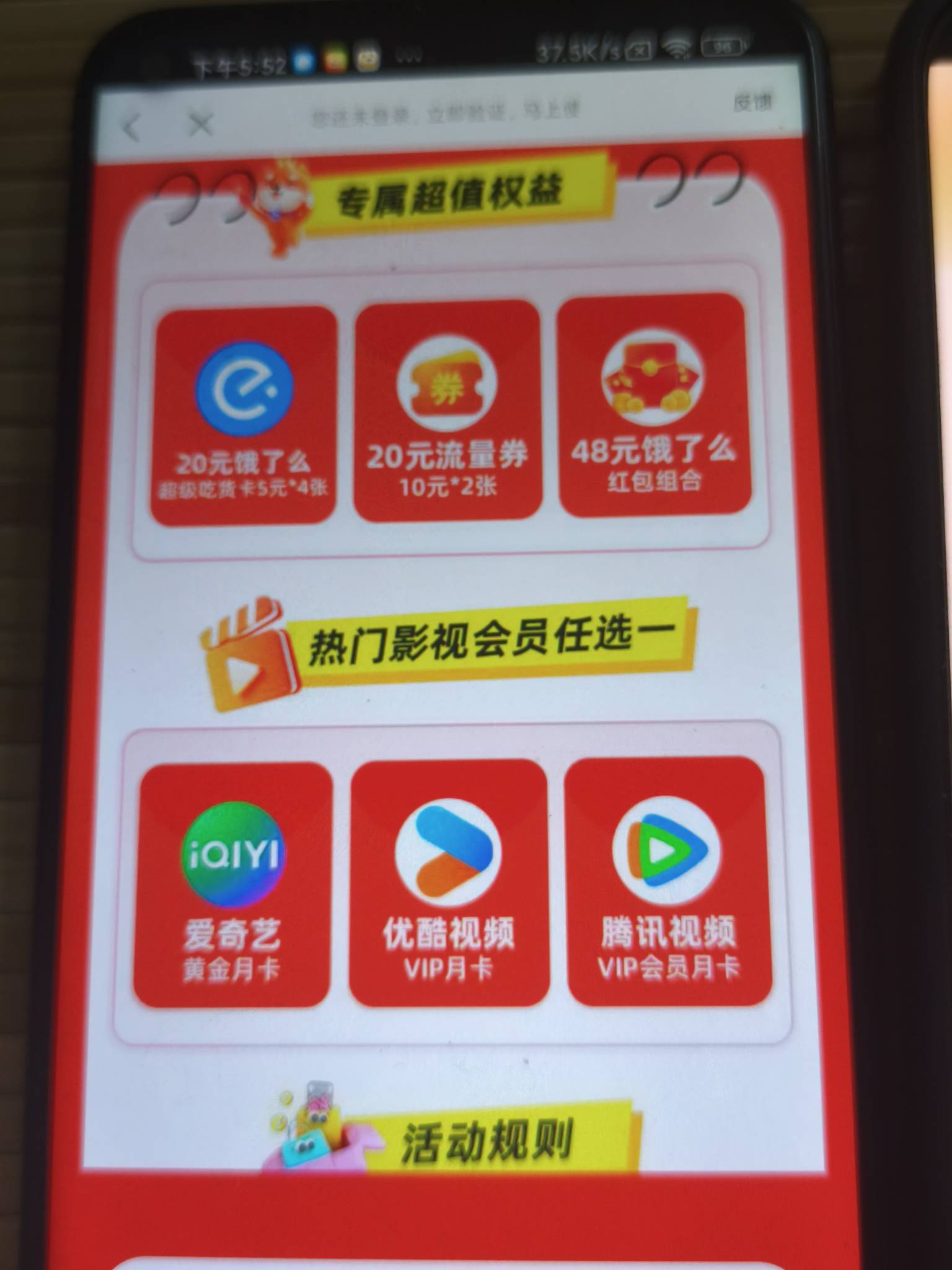 广告软件刷到的，这种月卡是卡密还是直充

46 / 作者:沉默_是金 / 