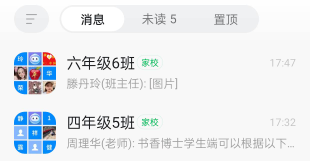 现在的学校，作业是一张PPT自己打印给孩子做，还要自己准备一支红笔批改作业，有时候1 / 作者:kim哥哥 / 