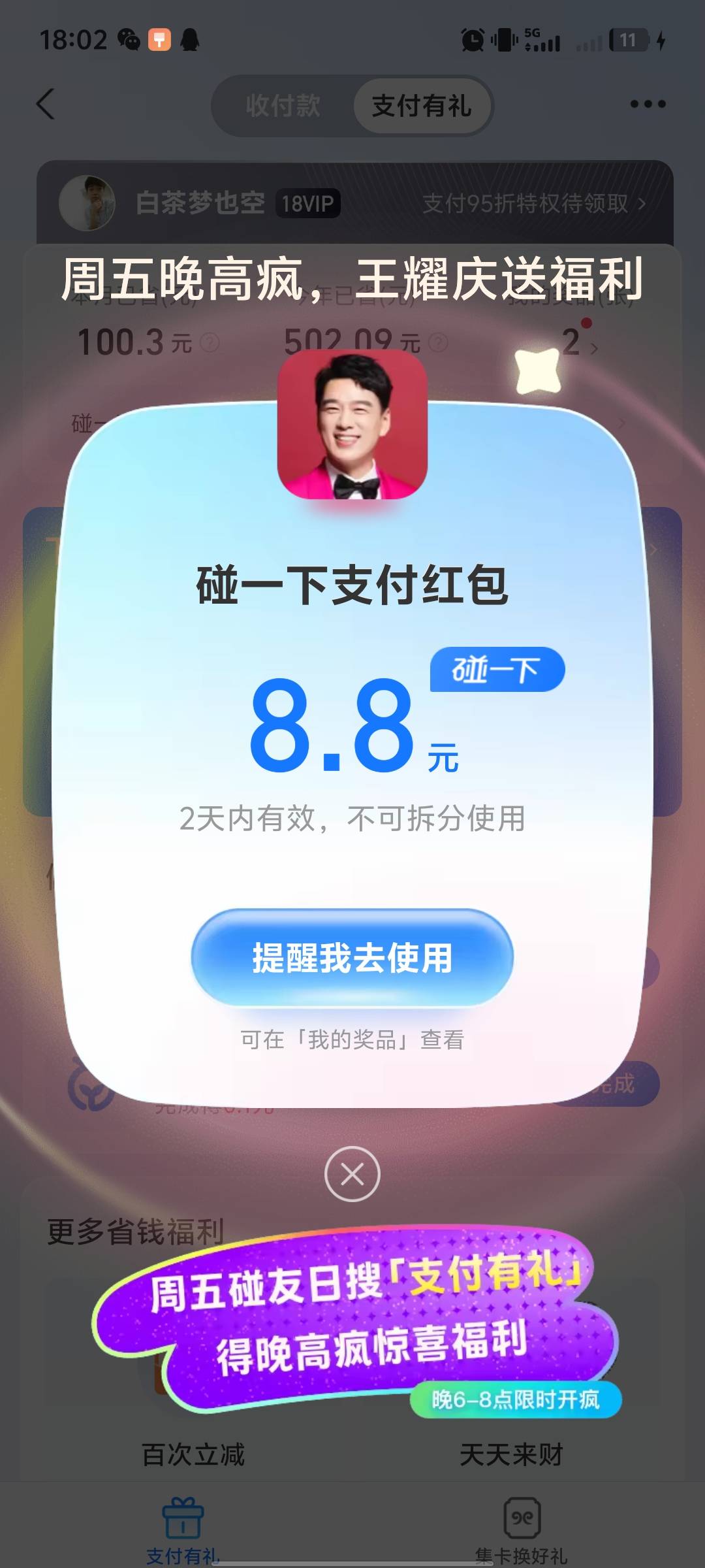 还有，速度

79 / 作者:hq11 / 